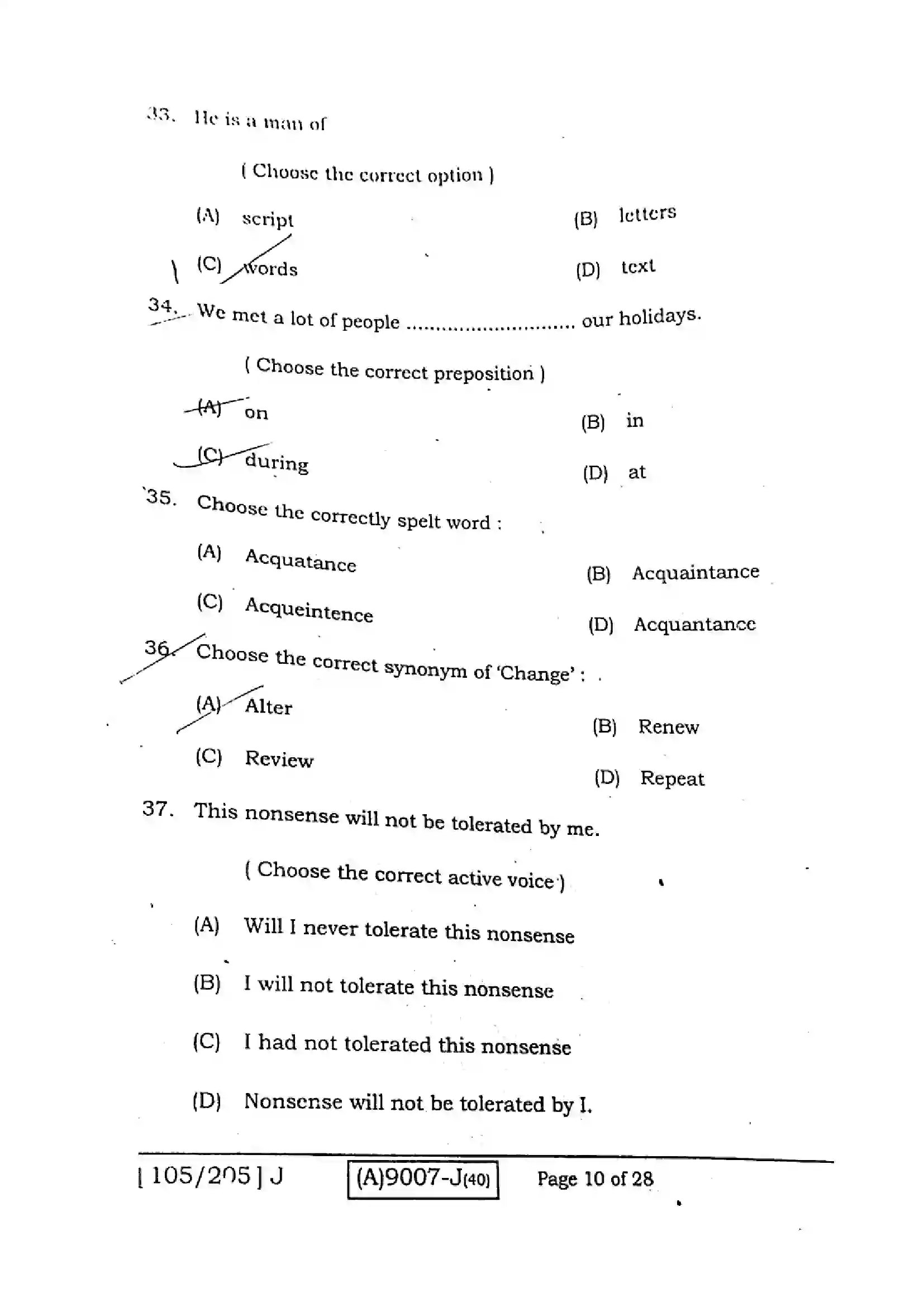 Bihar Board Class 12th 2021 English Compulsory  105205J  2021 Previous Year Paper 9