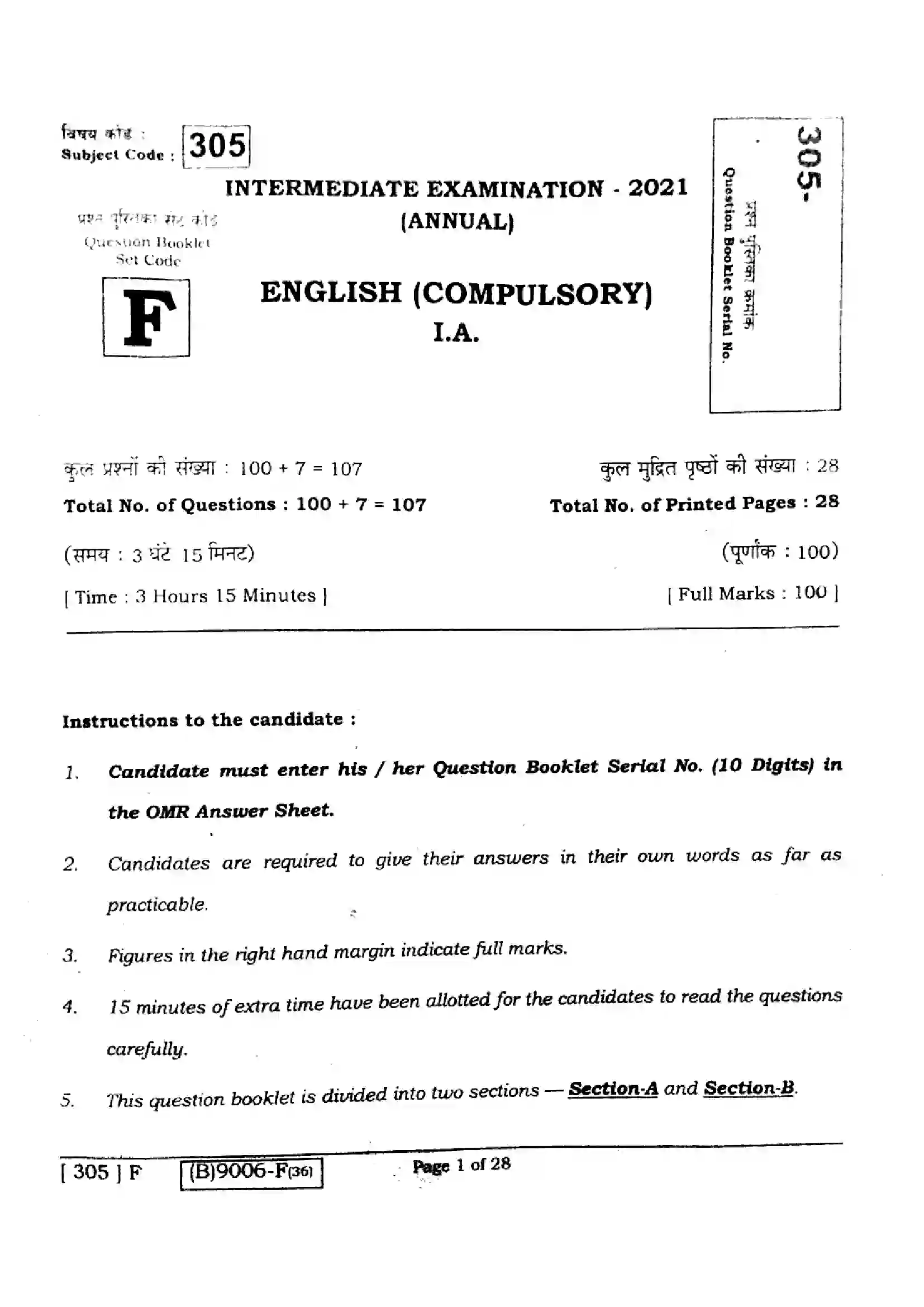 Bihar Board Class 12th 2021 English Compulsory  305F  2021 Previous Year Paper 1