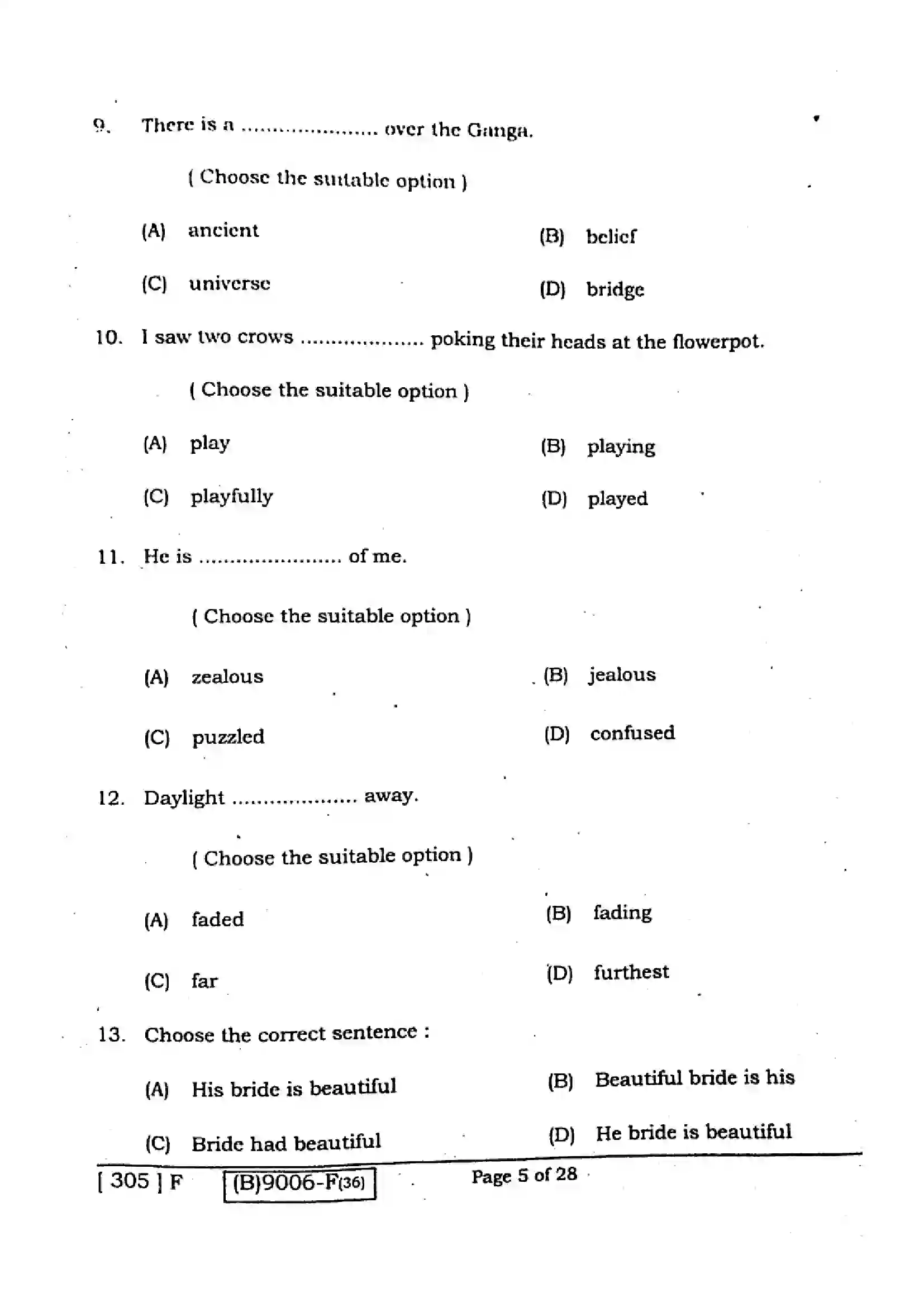 Bihar Board Class 12th 2021 English Compulsory  305F  2021 Previous Year Paper 4