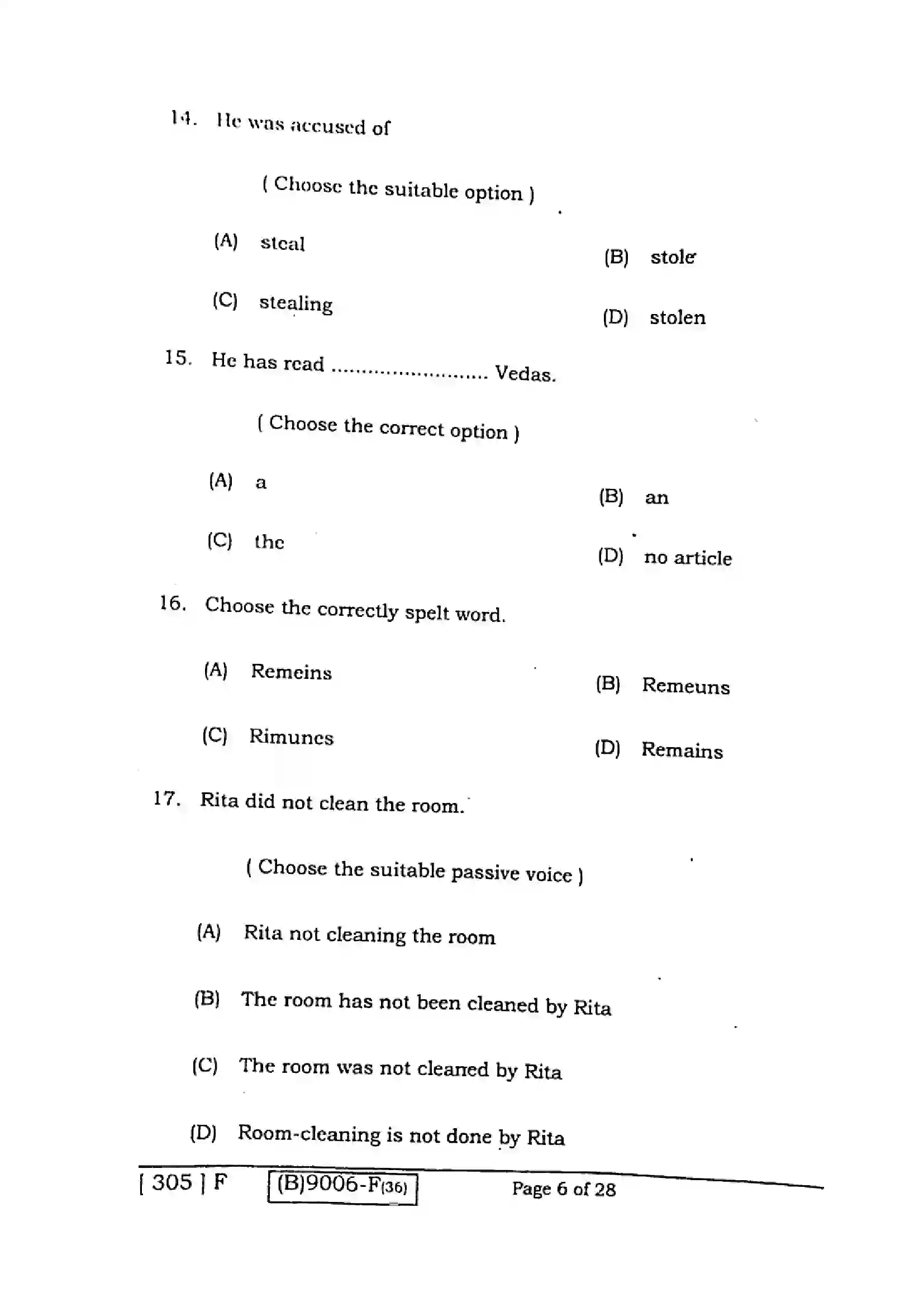 Bihar Board Class 12th 2021 English Compulsory  305F  2021 Previous Year Paper 5
