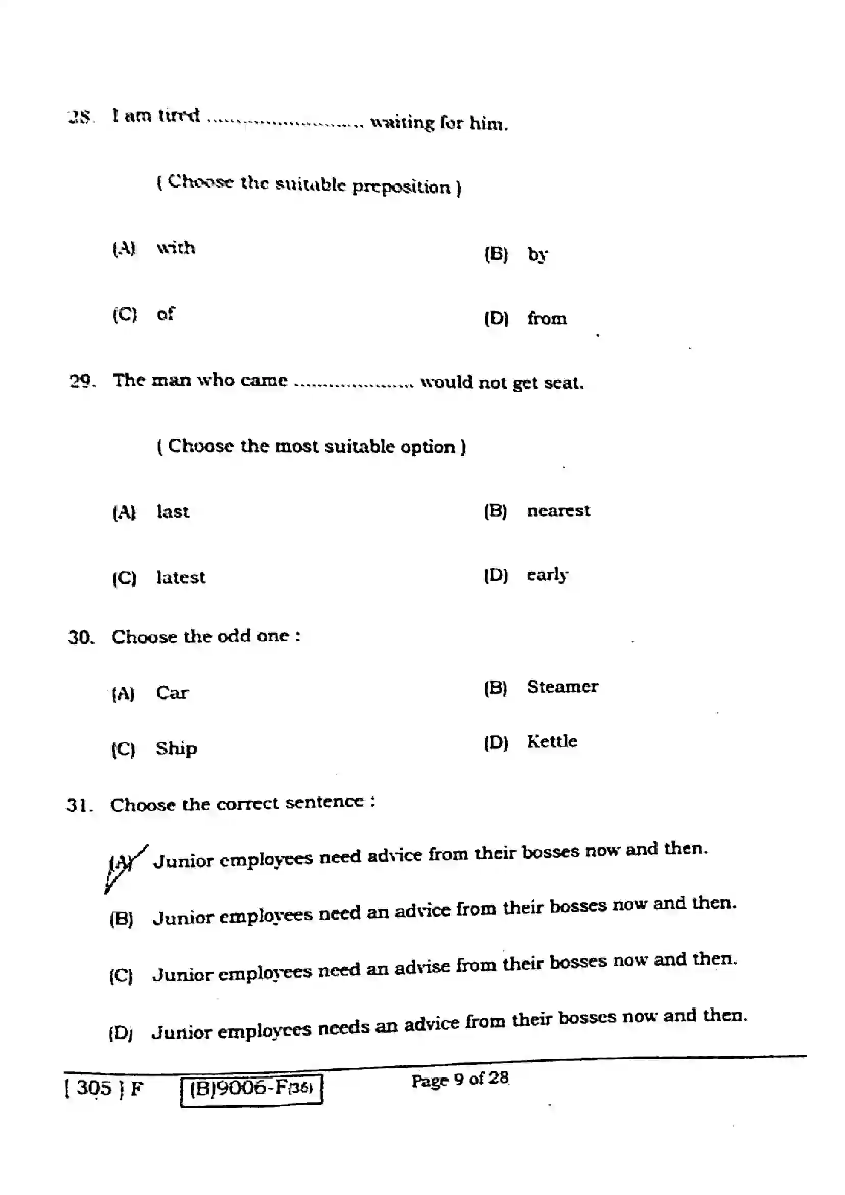 Bihar Board Class 12th 2021 English Compulsory  305F  2021 Previous Year Paper 8