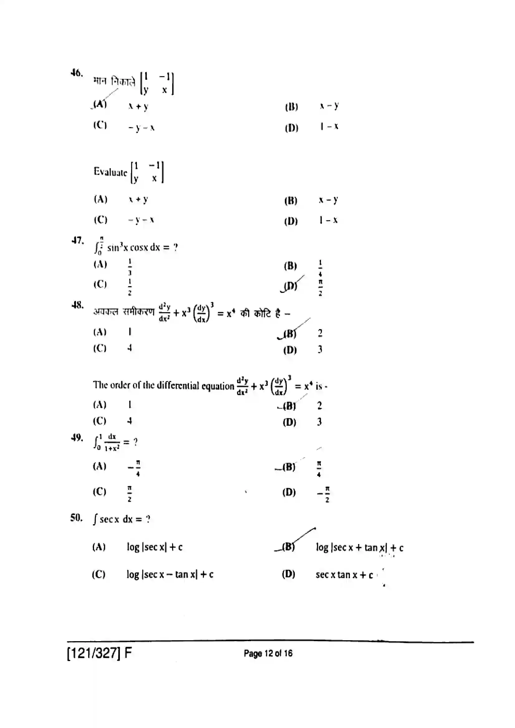 Bihar Board Class 12th 2019 Mathematics  121327  F  2019 Previous Year Paper 12