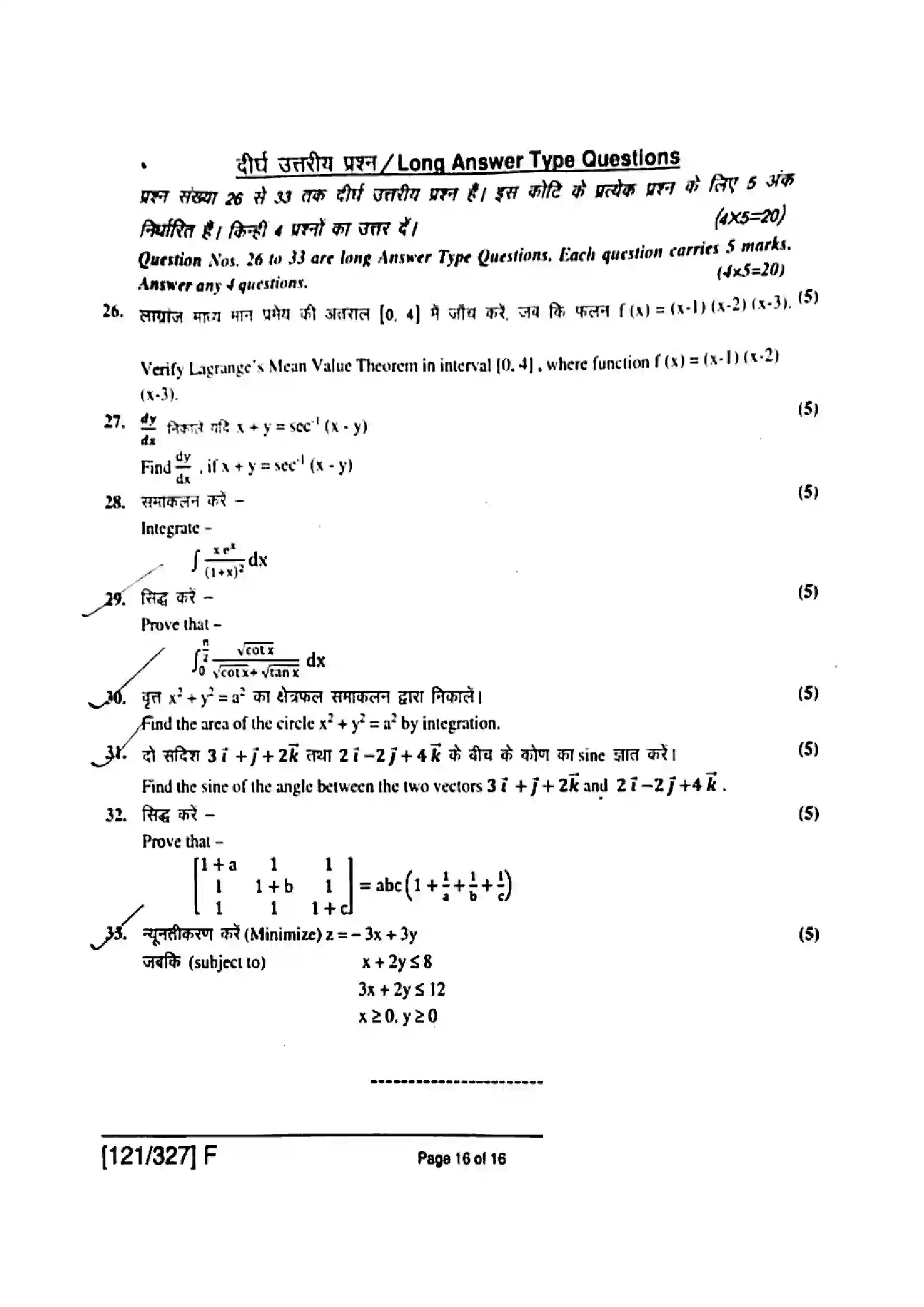 Bihar Board Class 12th 2019 Mathematics  121327  F  2019 Previous Year Paper 16