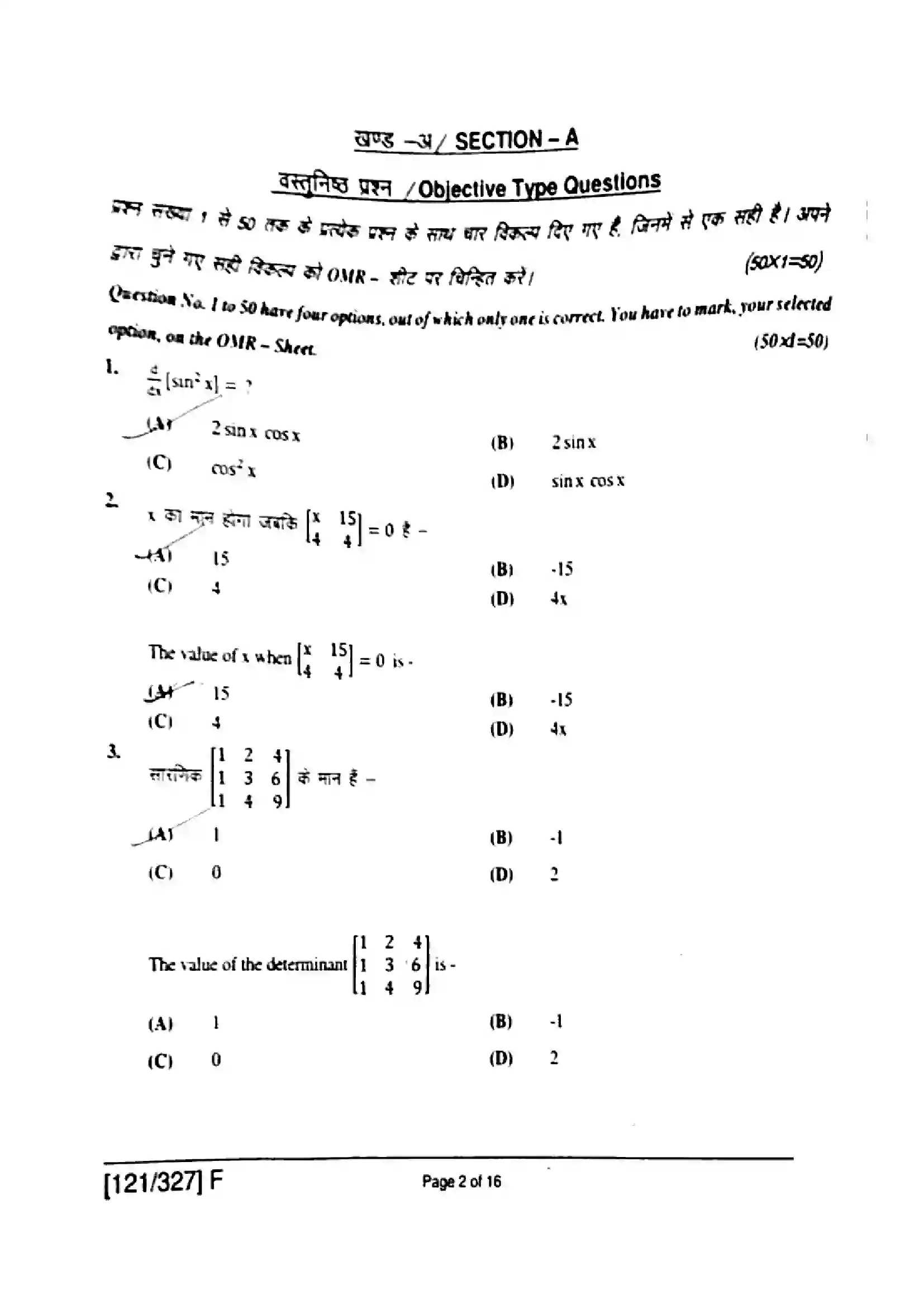Bihar Board Class 12th 2019 Mathematics  121327  F  2019 Previous Year Paper 2
