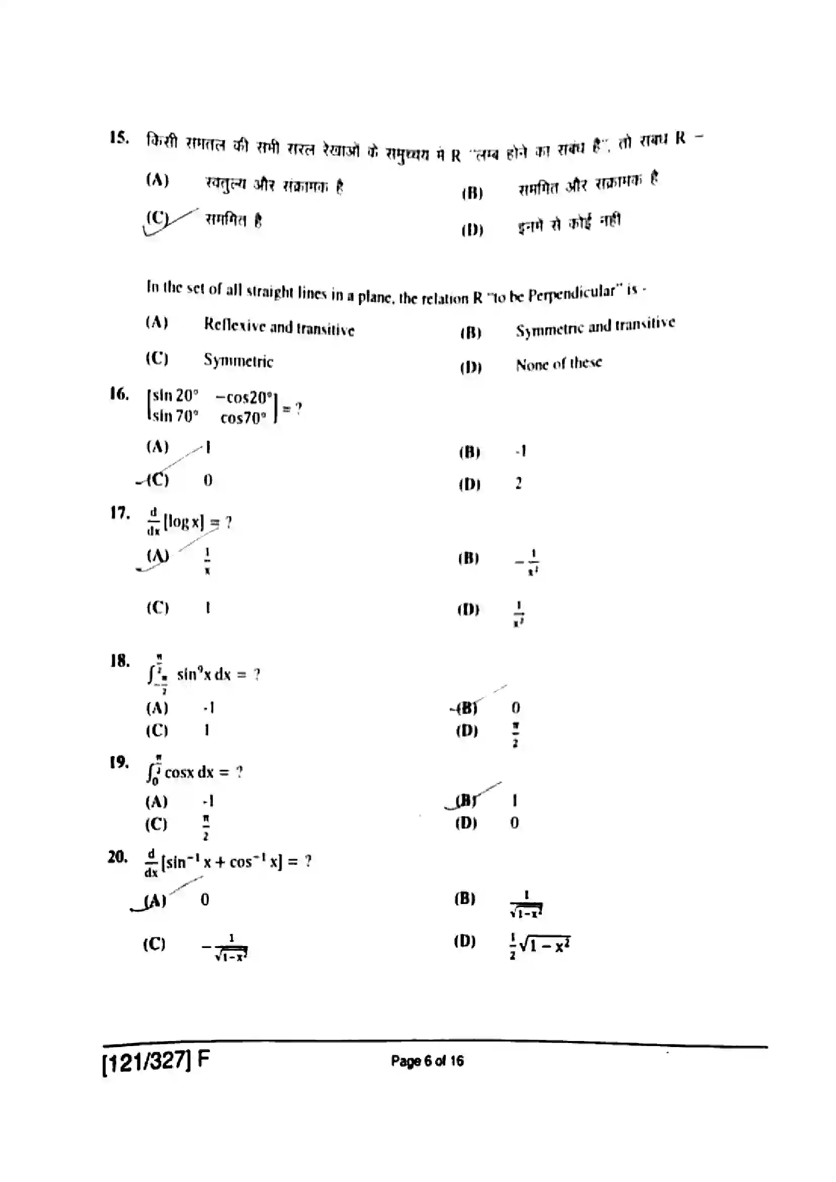 Bihar Board Class 12th 2019 Mathematics  121327  F  2019 Previous Year Paper 6