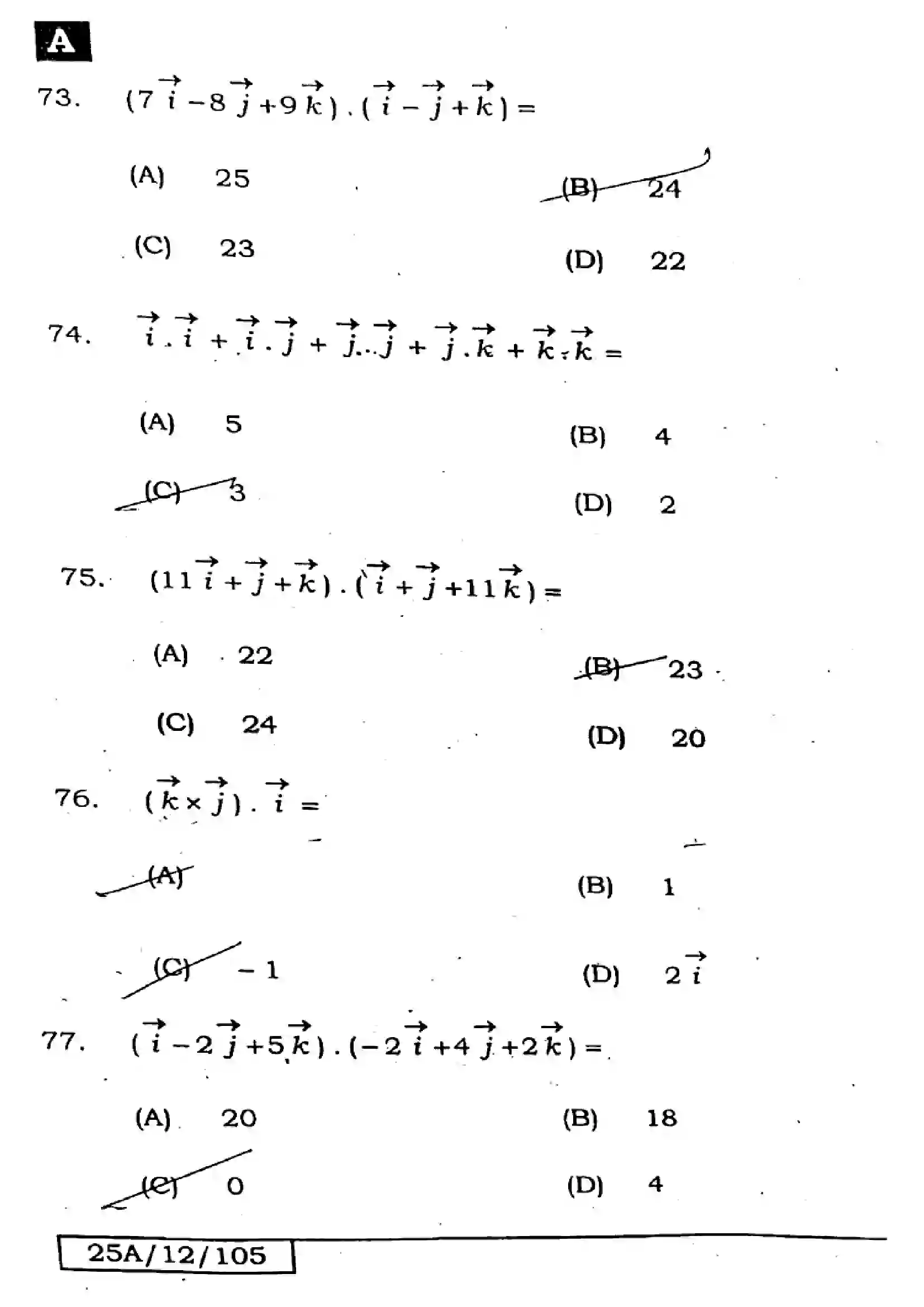 Bihar Board Class 12th 2025 Mathematics  121327  SetA Previous Year Paper 23