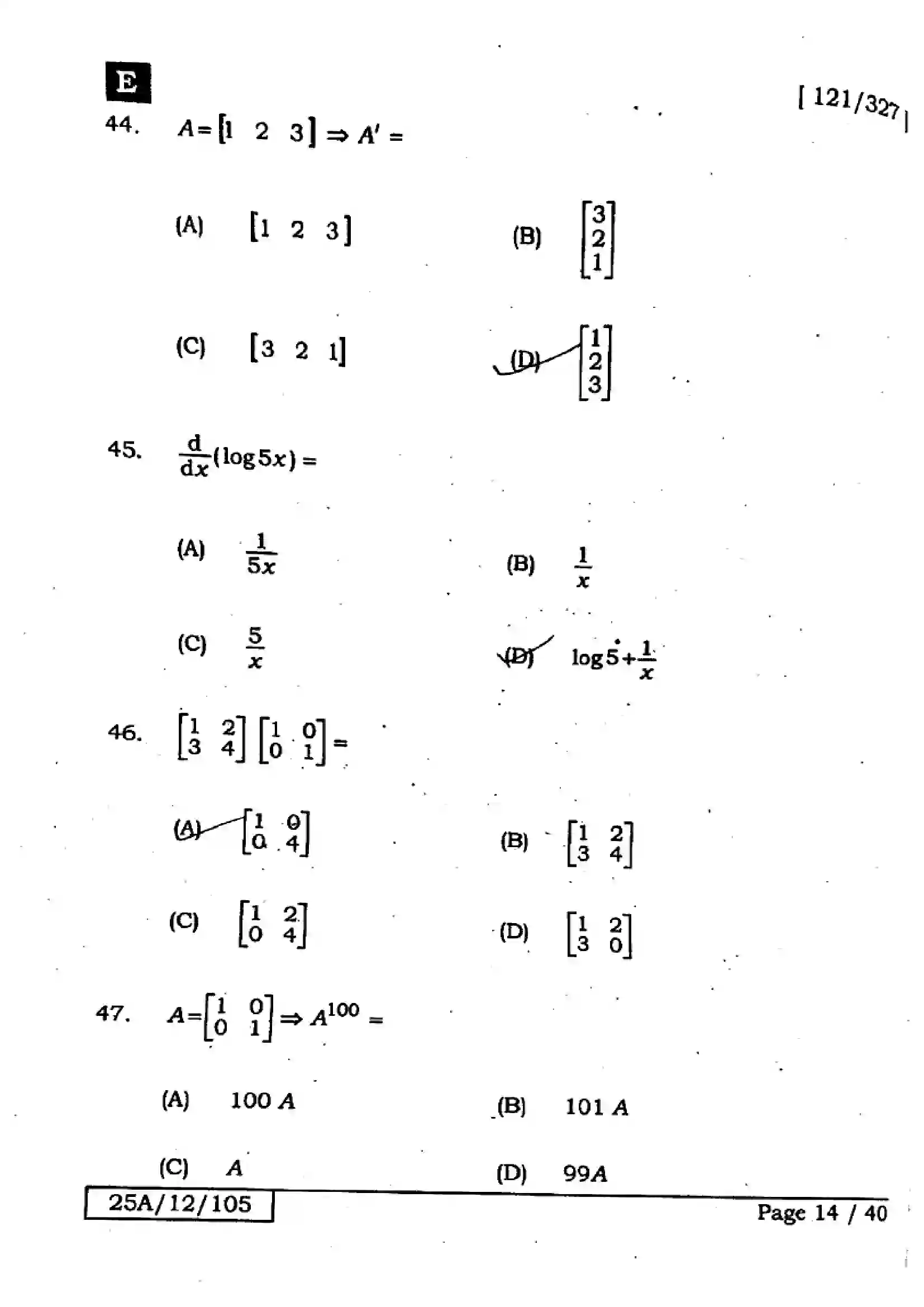 Bihar Board Class 12th 2025 Mathematics  121327  SetE Previous Year Paper 14