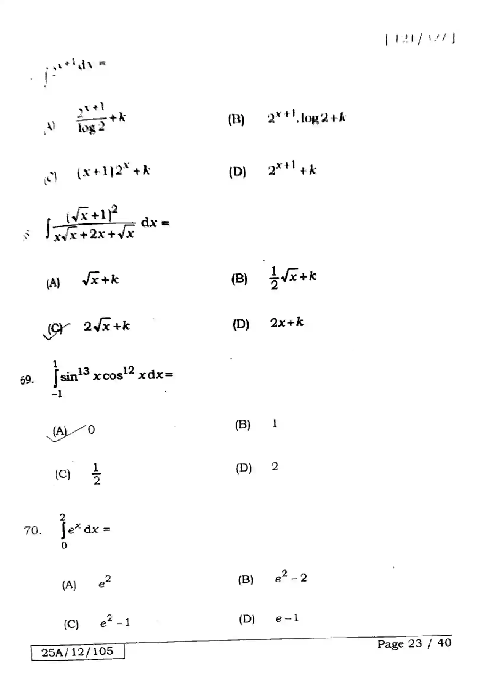 Bihar Board Class 12th 2025 Mathematics  121327  SetE Previous Year Paper 23