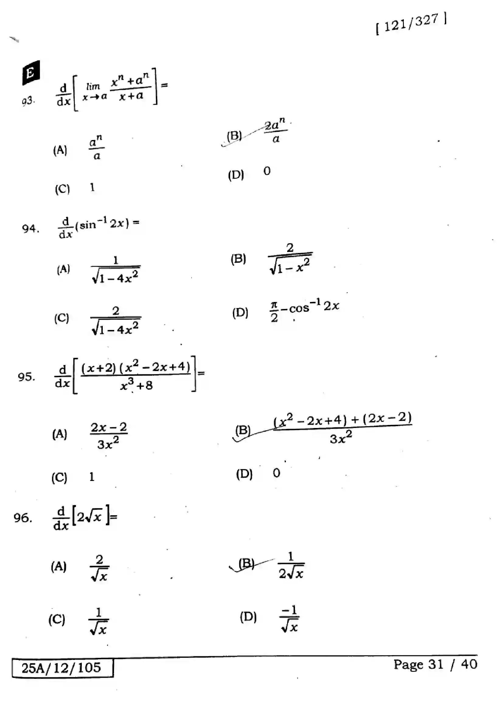 Bihar Board Class 12th 2025 Mathematics  121327  SetE Previous Year Paper 31