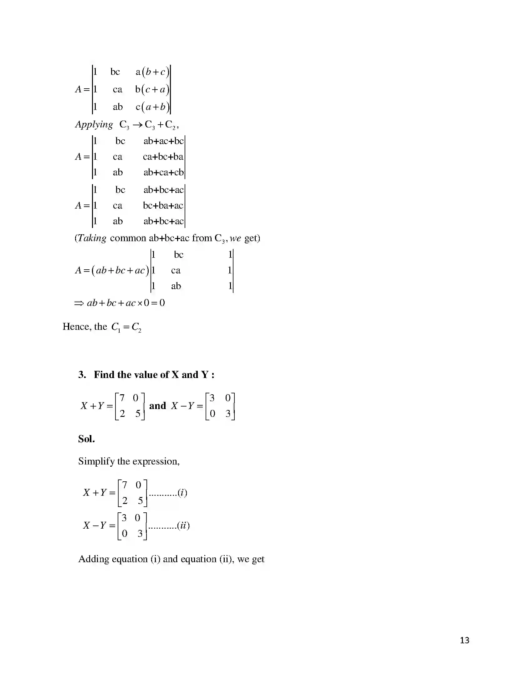 Bihar Board Class 12th 2015 Mathematics  2015 Previous Year Paper 13
