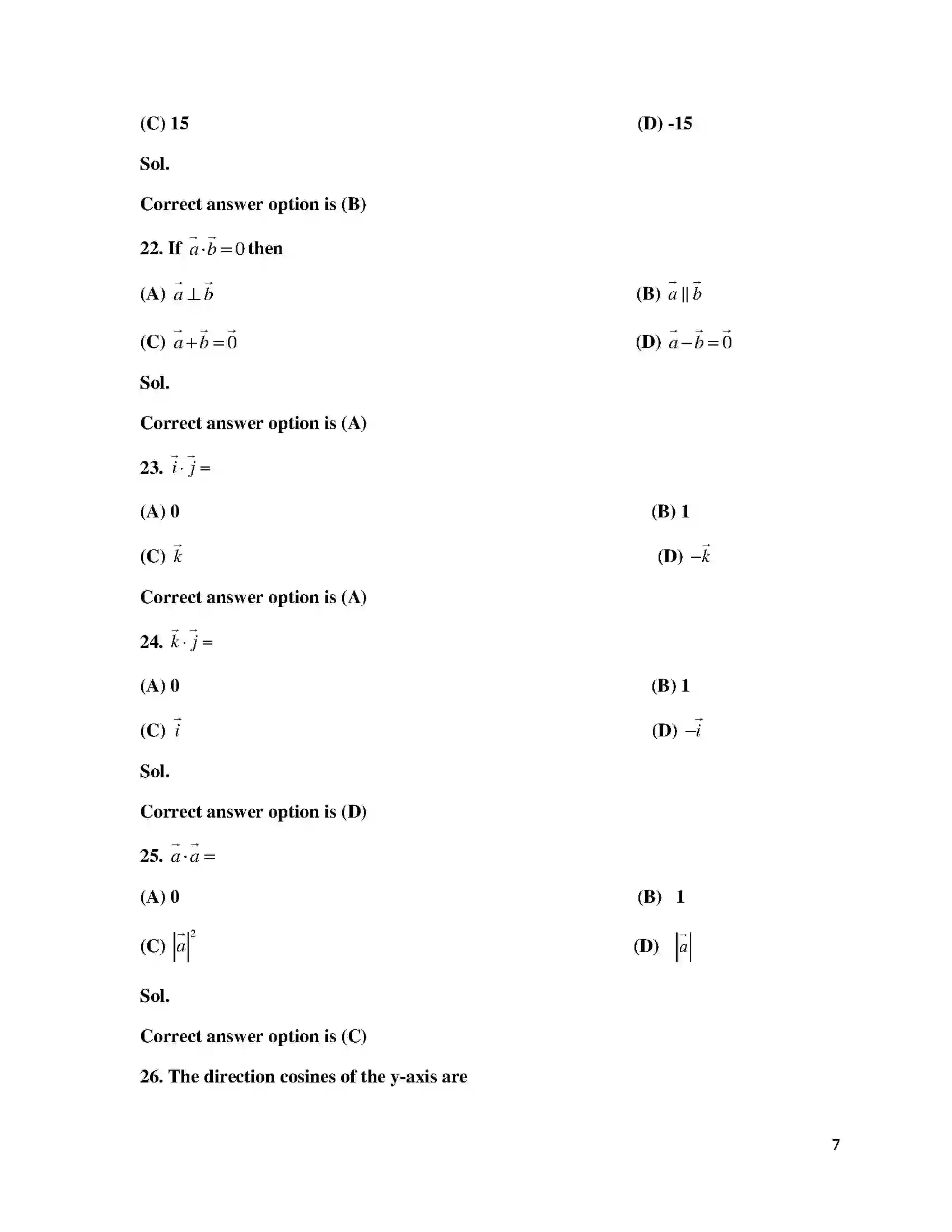 Bihar Board Class 12th 2015 Mathematics  2015 Previous Year Paper 7