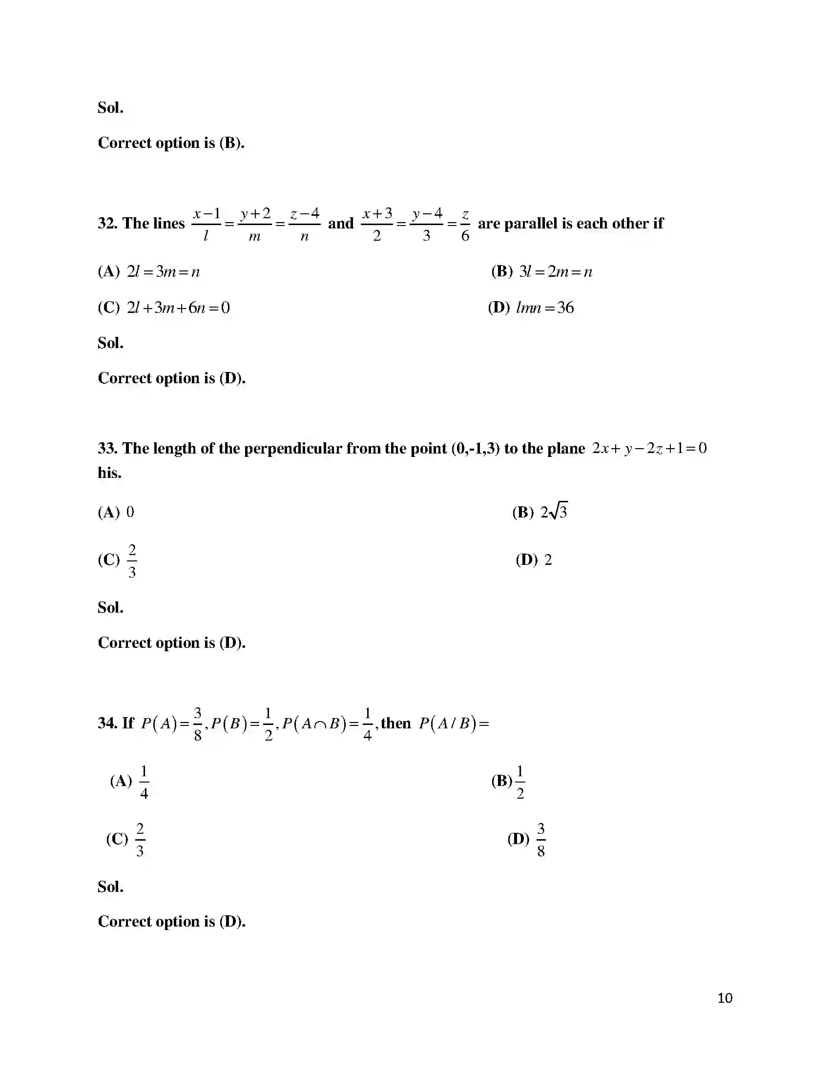 Bihar Board Class 12th 2016 Mathematics  2016 Previous Year Paper 10