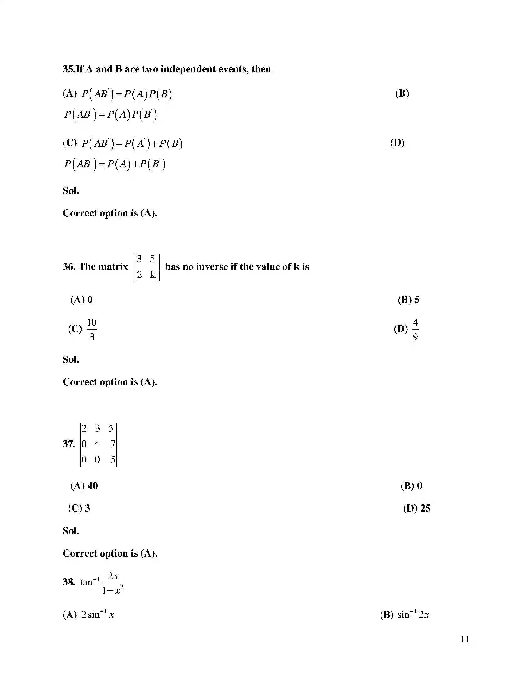 Bihar Board Class 12th 2016 Mathematics  2016 Previous Year Paper 11