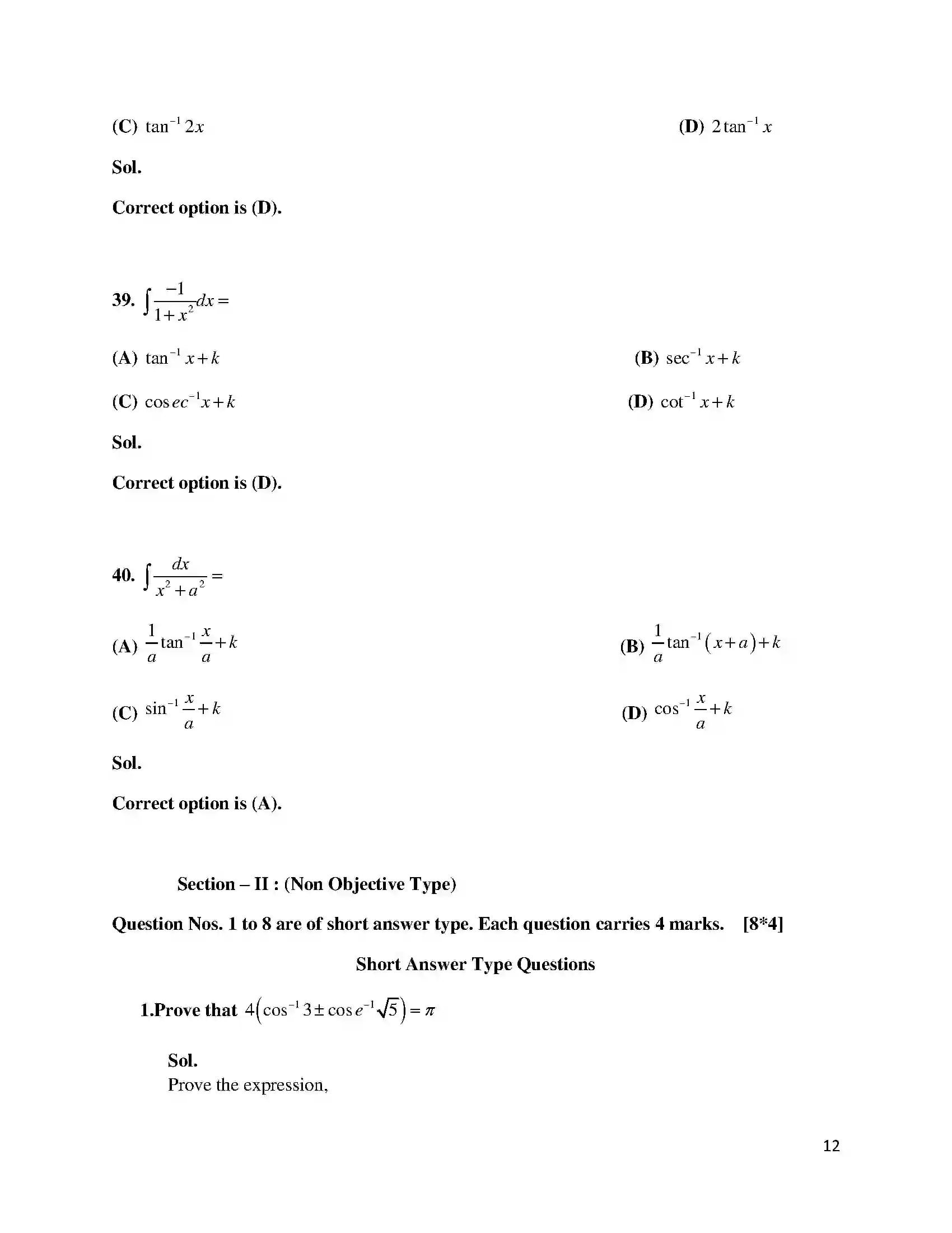 Bihar Board Class 12th 2016 Mathematics  2016 Previous Year Paper 12