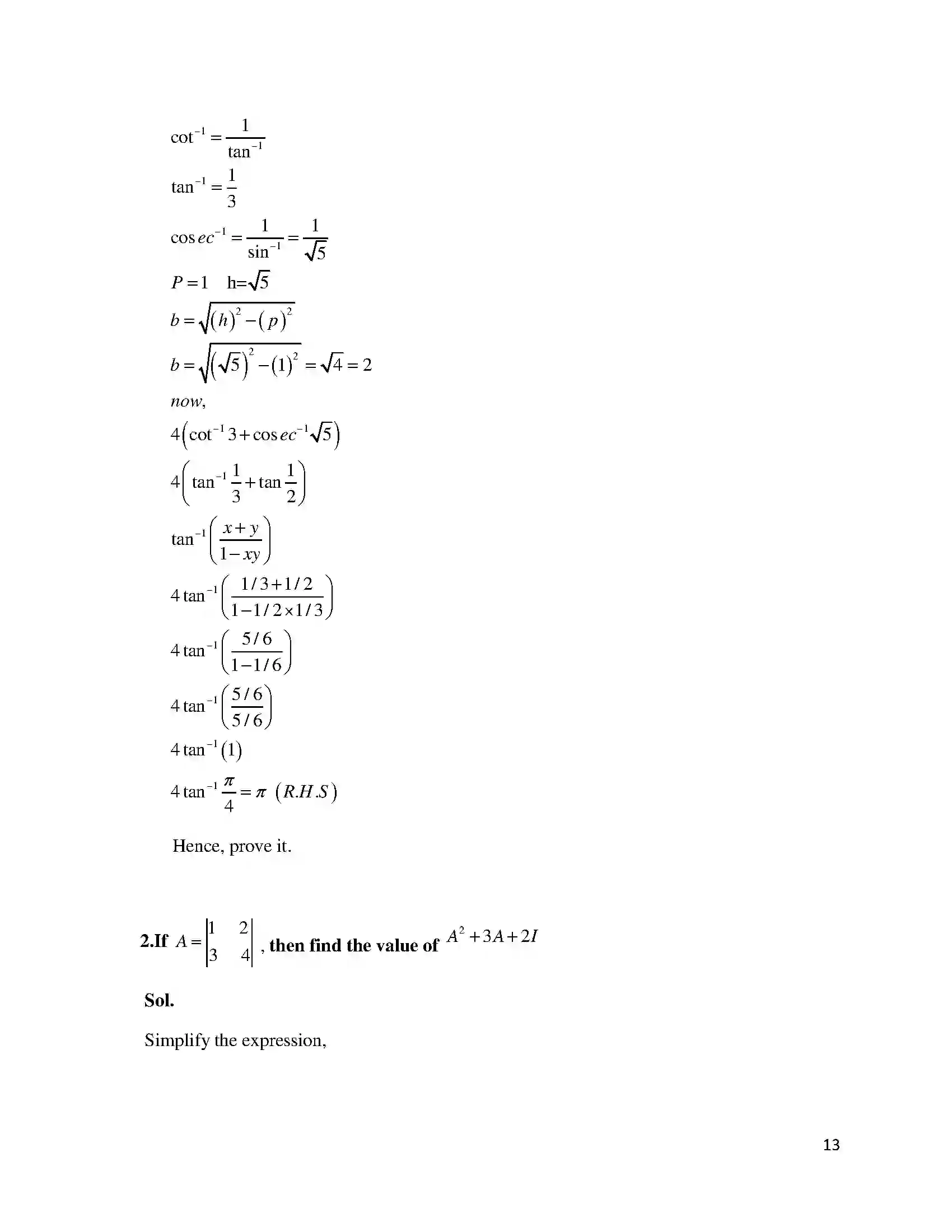 Bihar Board Class 12th 2016 Mathematics  2016 Previous Year Paper 13