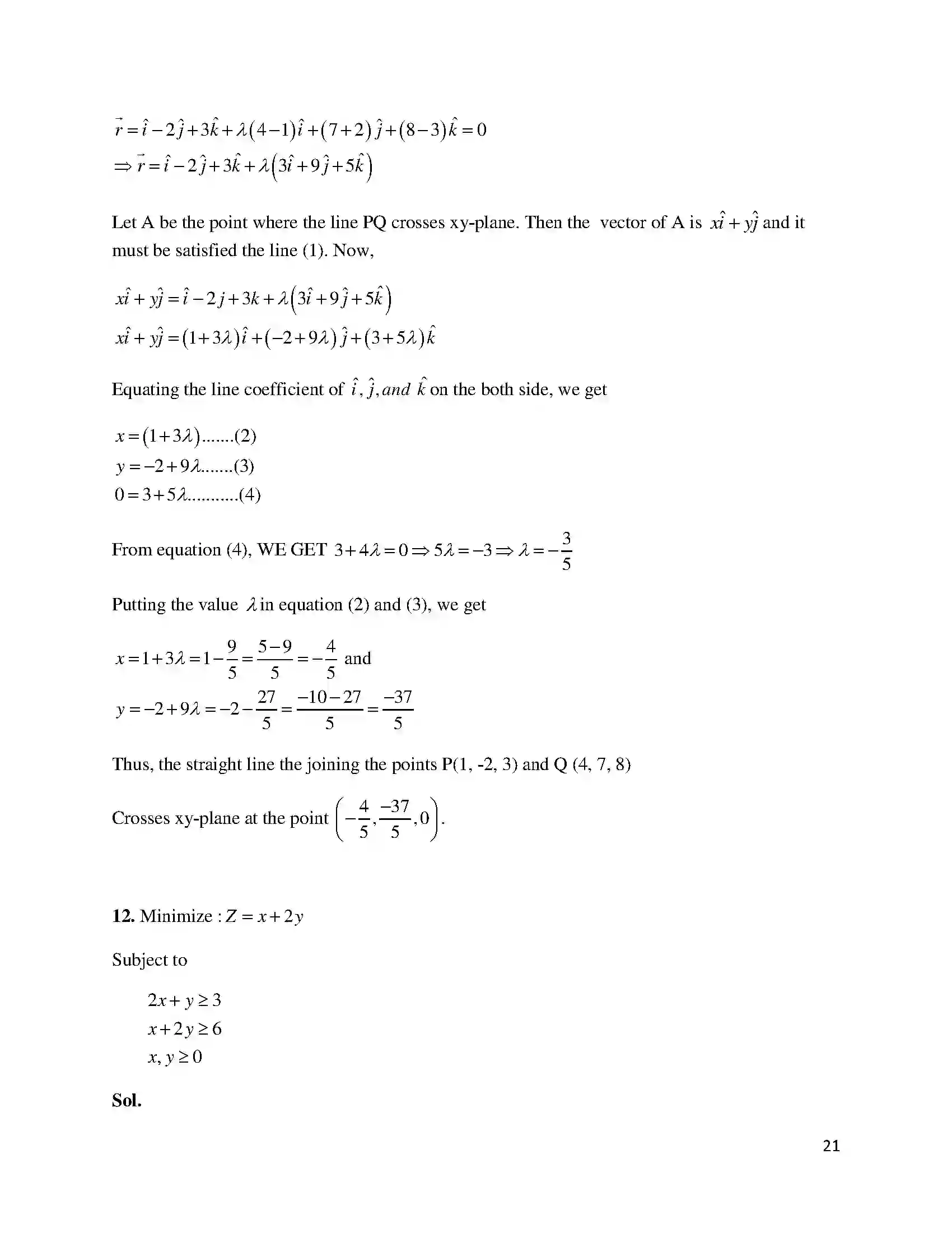 Bihar Board Class 12th 2016 Mathematics  2016 Previous Year Paper 21