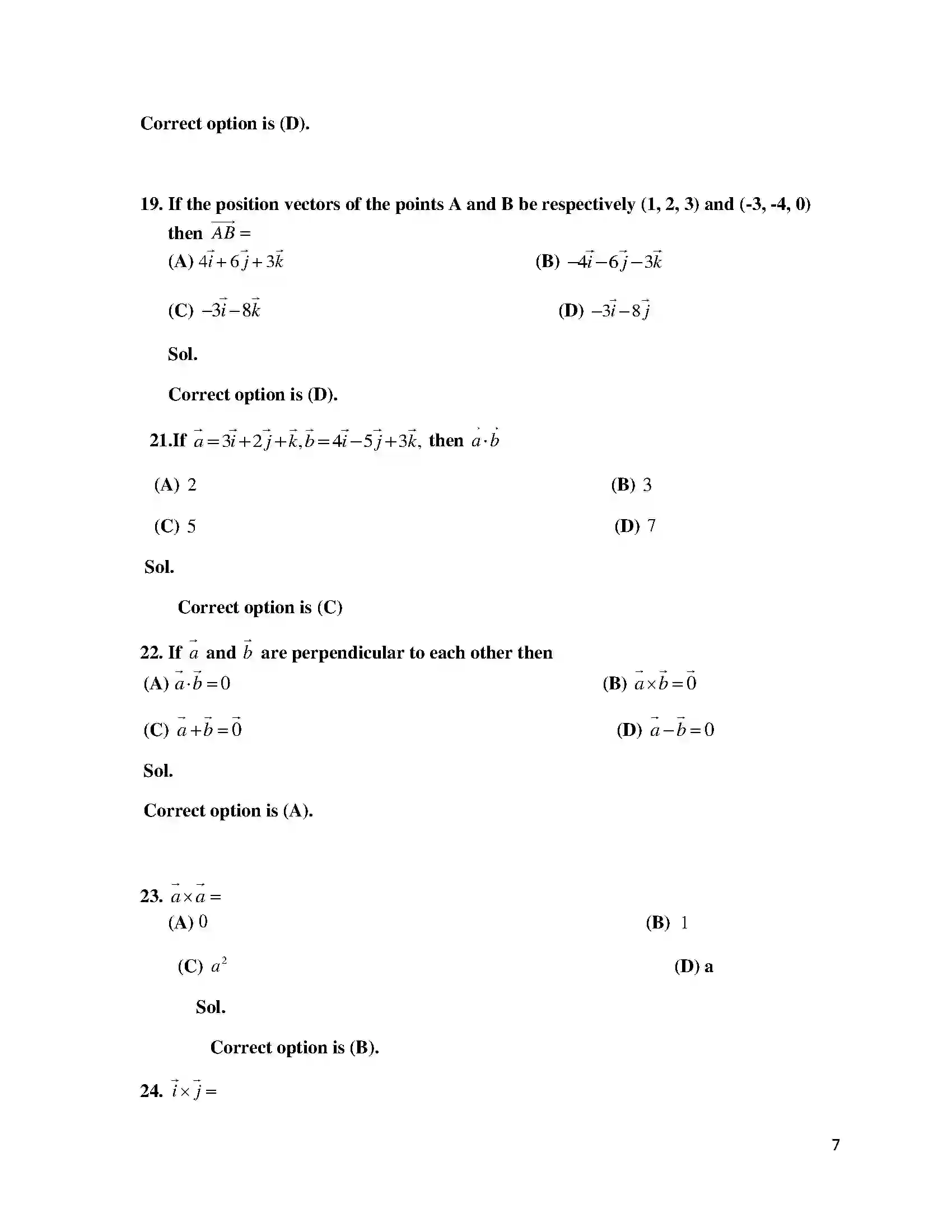 Bihar Board Class 12th 2016 Mathematics  2016 Previous Year Paper 7