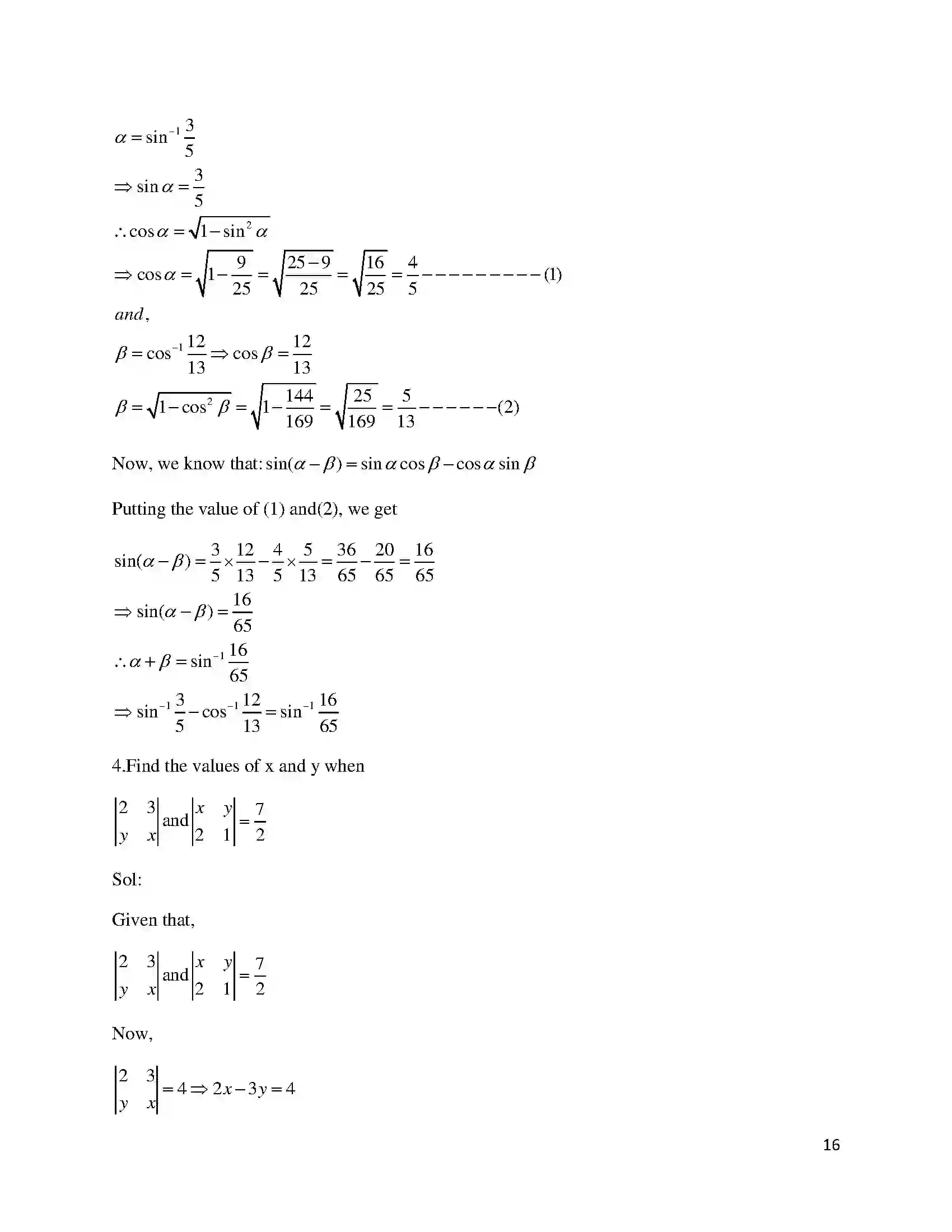 Bihar Board Class 12th 2018 Mathematics  2018 Previous Year Paper 16