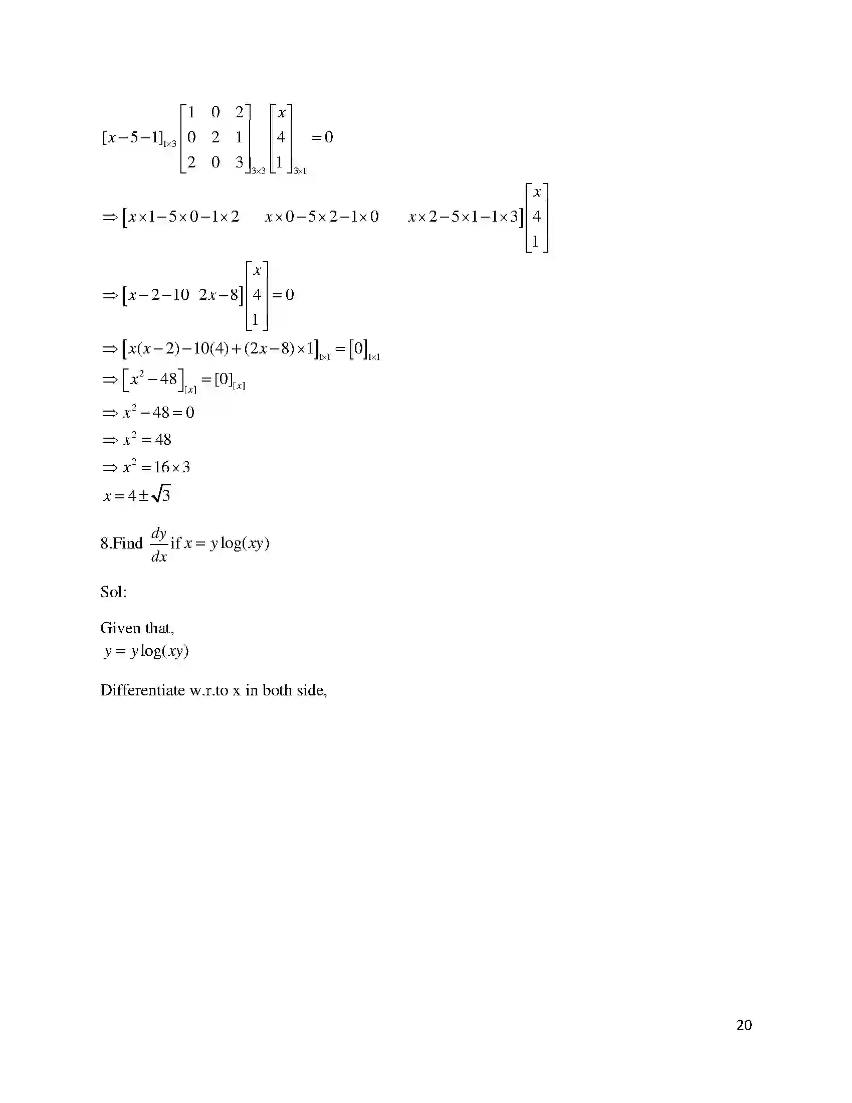 Bihar Board Class 12th 2018 Mathematics  2018 Previous Year Paper 20