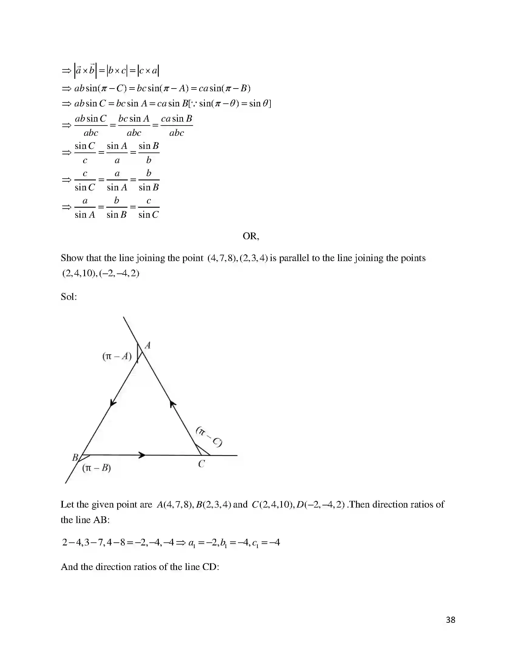 Bihar Board Class 12th 2018 Mathematics  2018 Previous Year Paper 38