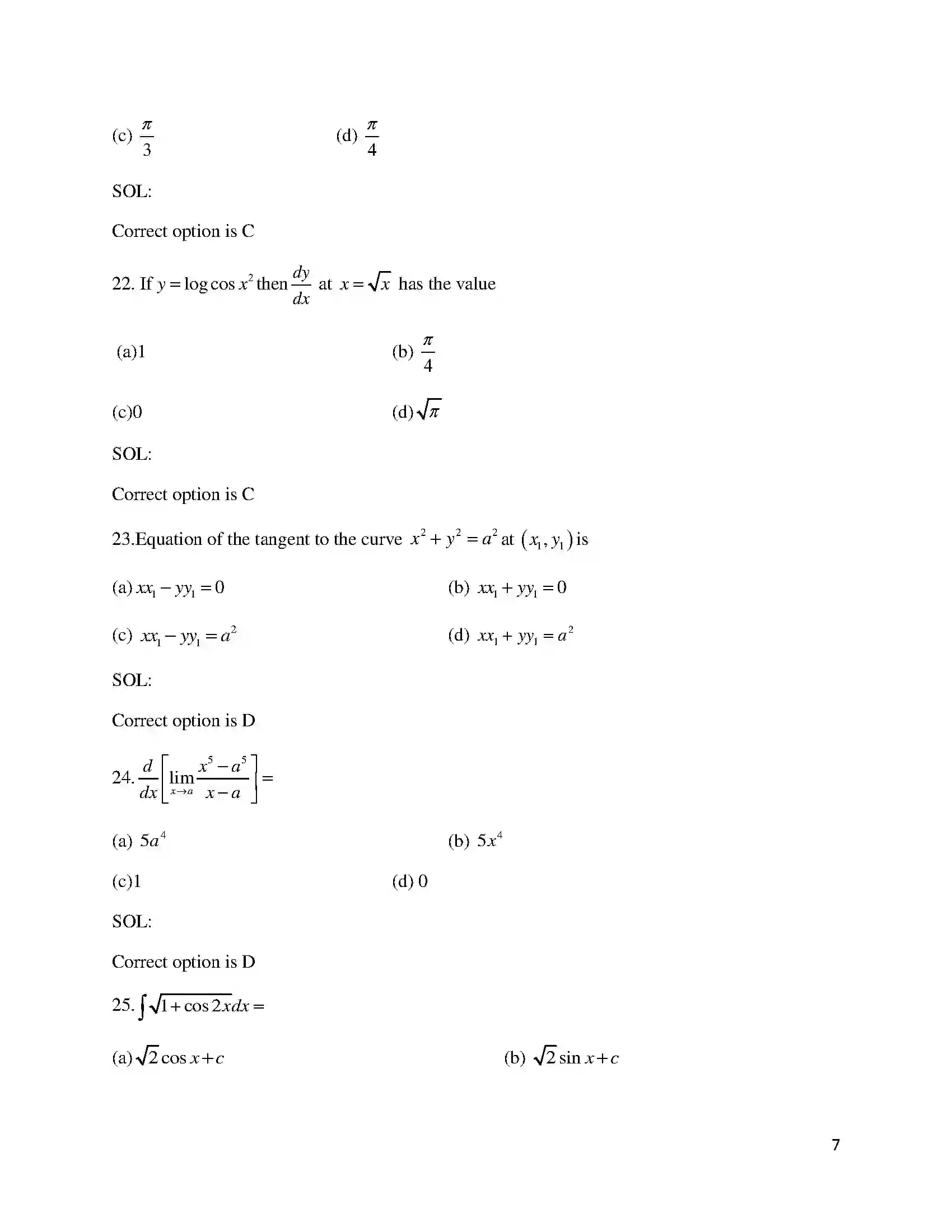 Bihar Board Class 12th 2018 Mathematics  2018 Previous Year Paper 7