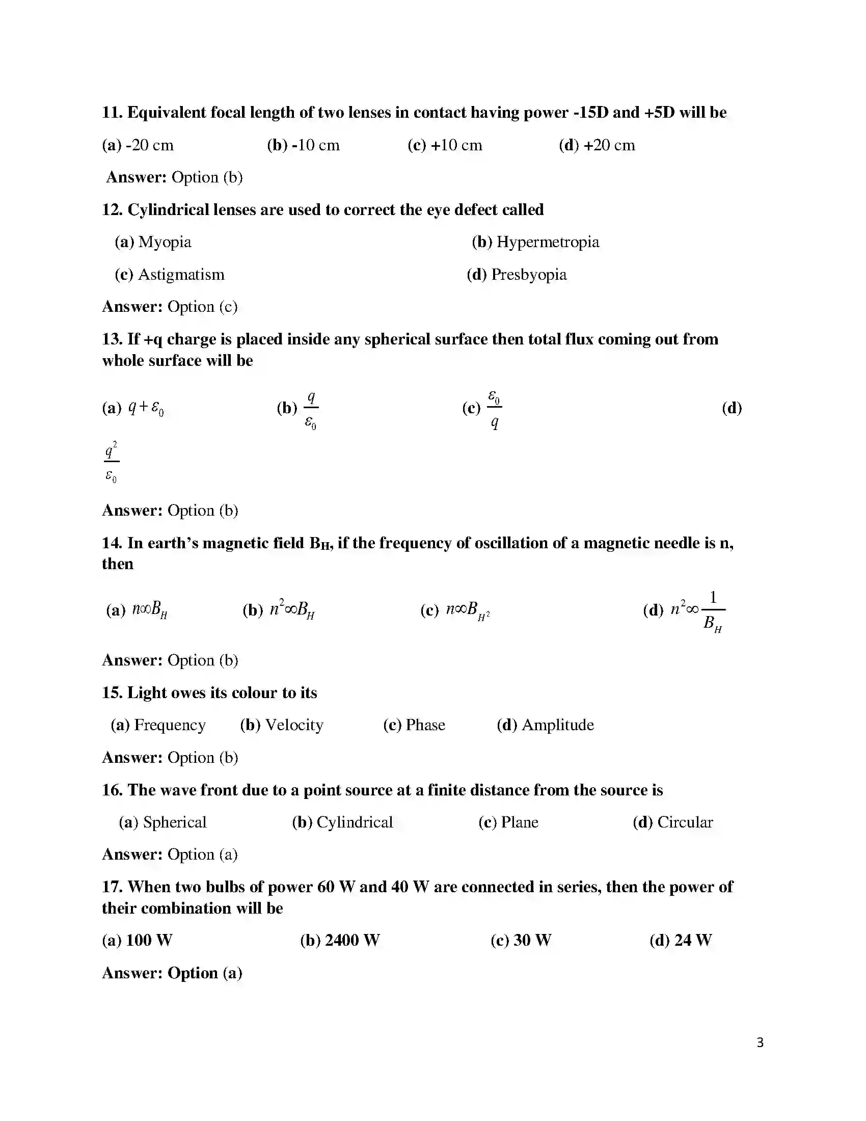 Bihar Board Class 12th 2019 Mathematics  2019 Previous Year Paper 3