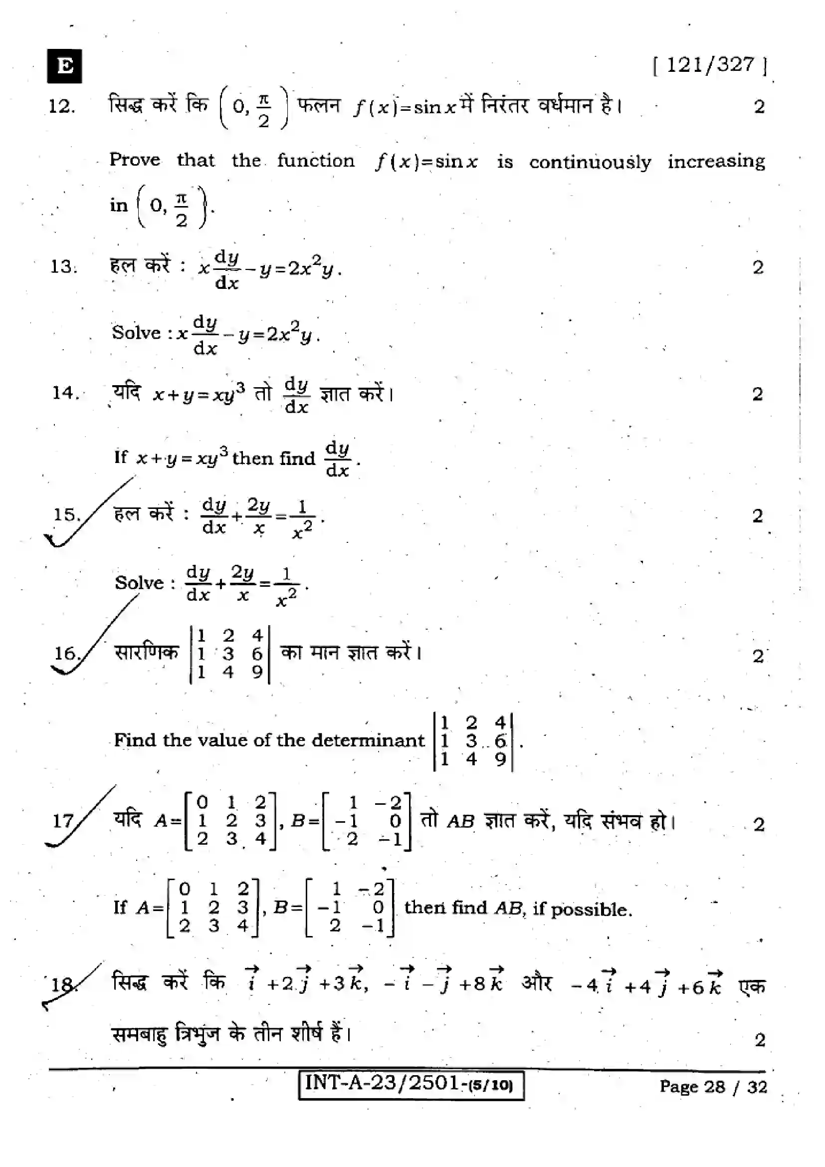 Bihar Board Class 12th 2023 Maths 2023 Previous Year Paper 28