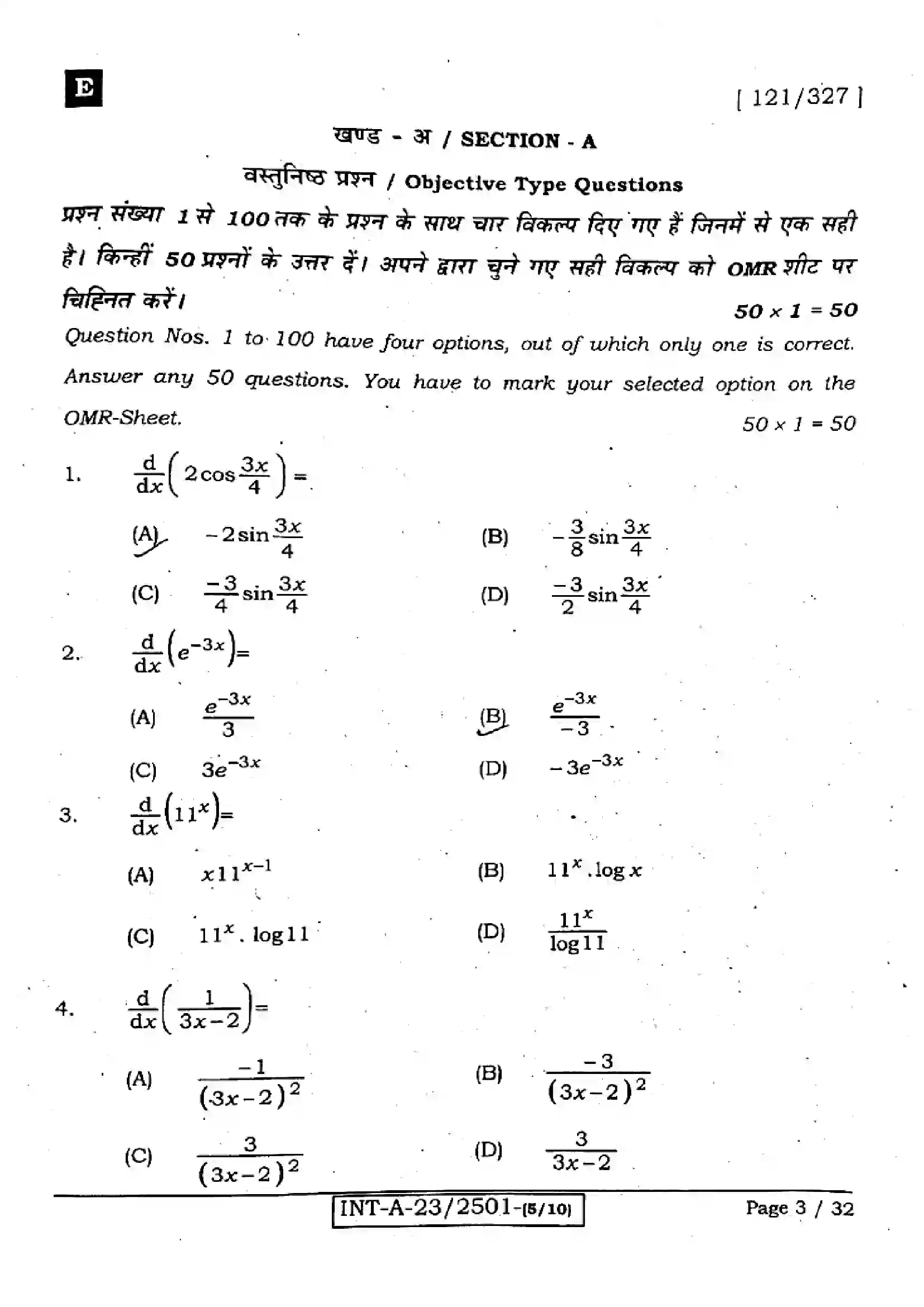 Bihar Board Class 12th 2023 Maths 2023 Previous Year Paper 3