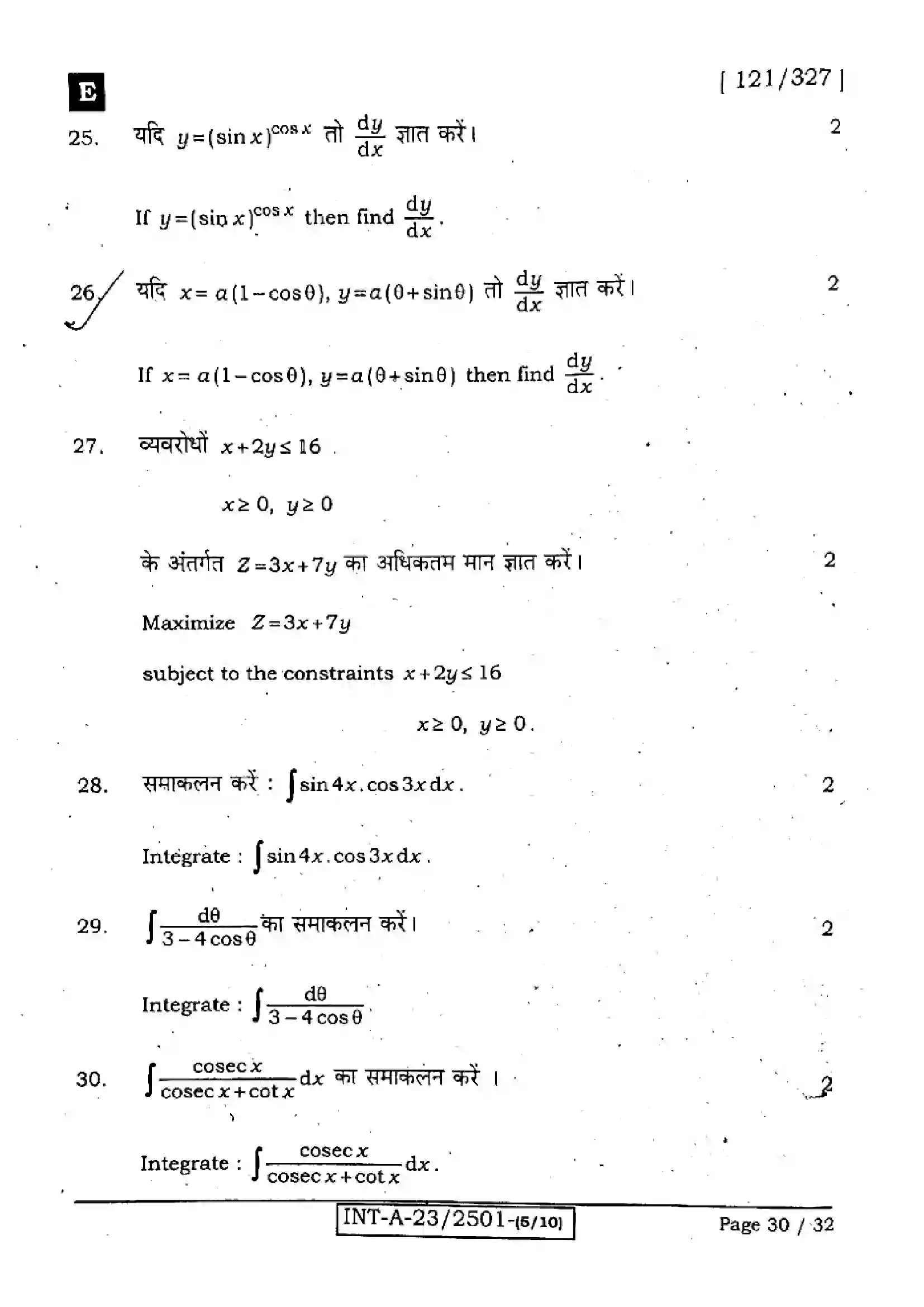 Bihar Board Class 12th 2023 Maths 2023 Previous Year Paper 30