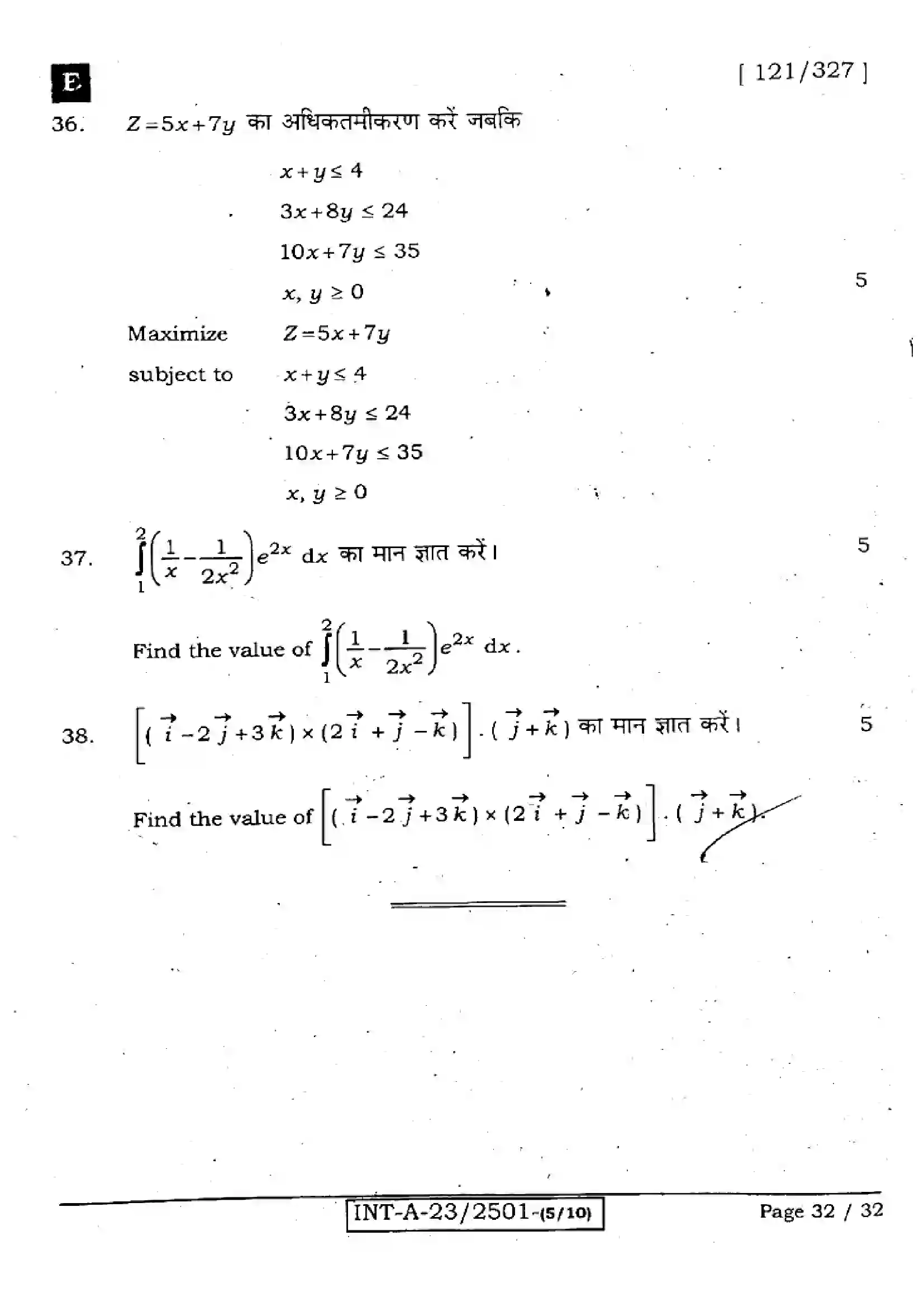 Bihar Board Class 12th 2023 Maths 2023 Previous Year Paper 32