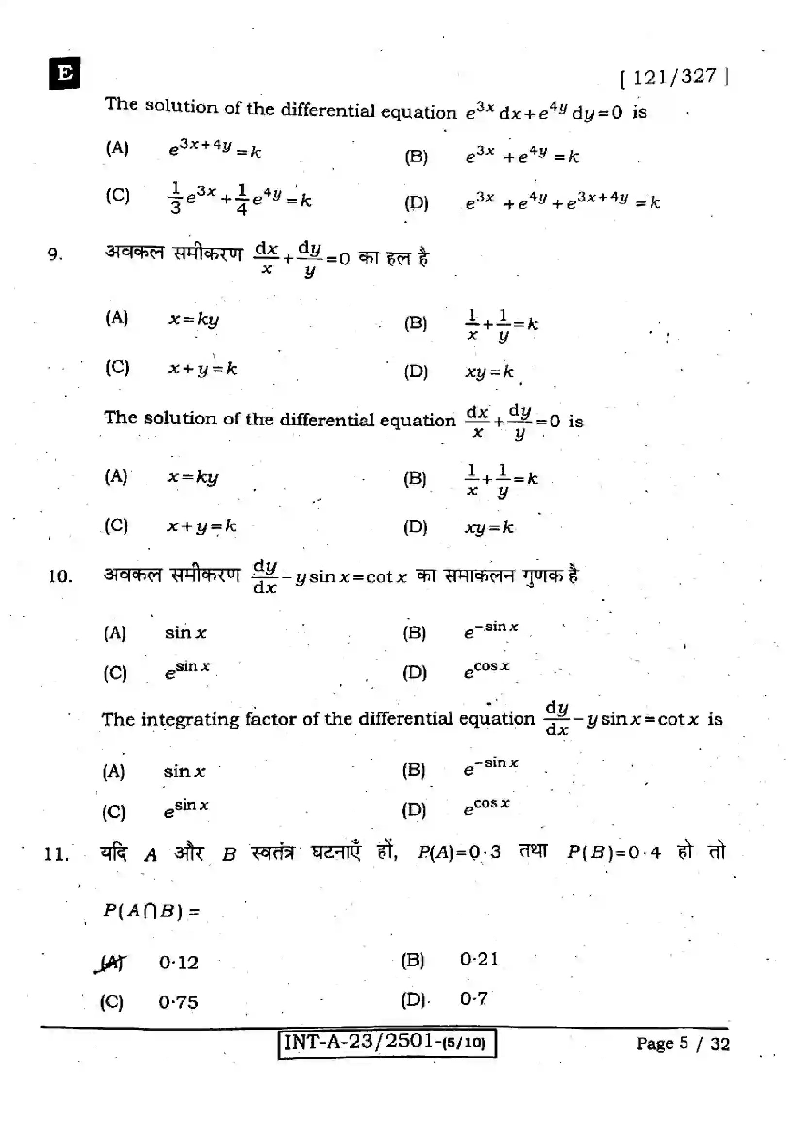 Bihar Board Class 12th 2023 Maths 2023 Previous Year Paper 5