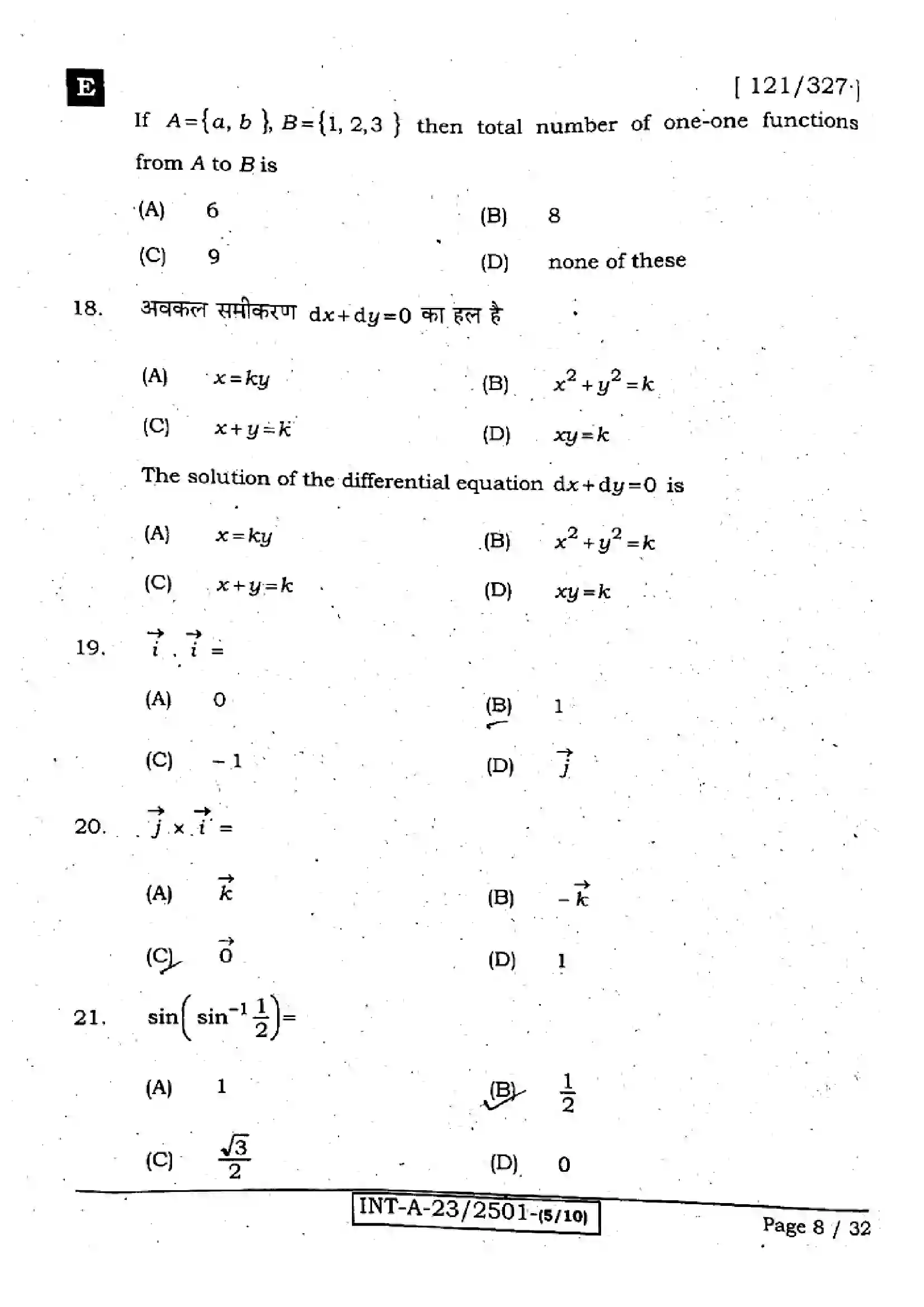 Bihar Board Class 12th 2023 Maths 2023 Previous Year Paper 8