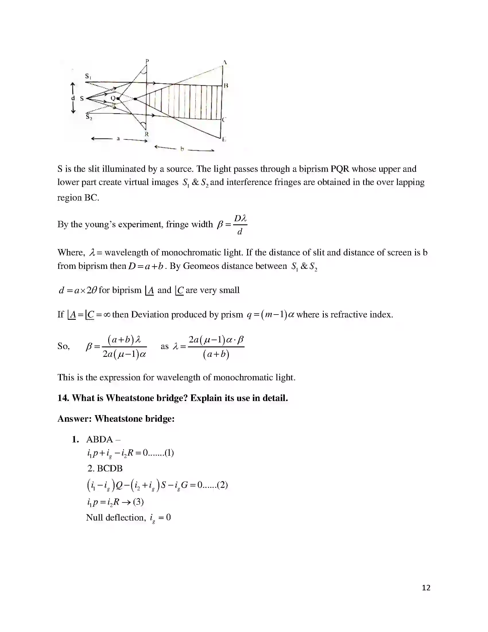 Bihar Board Class 12th 2016 Physics  2016 Previous Year Paper 12