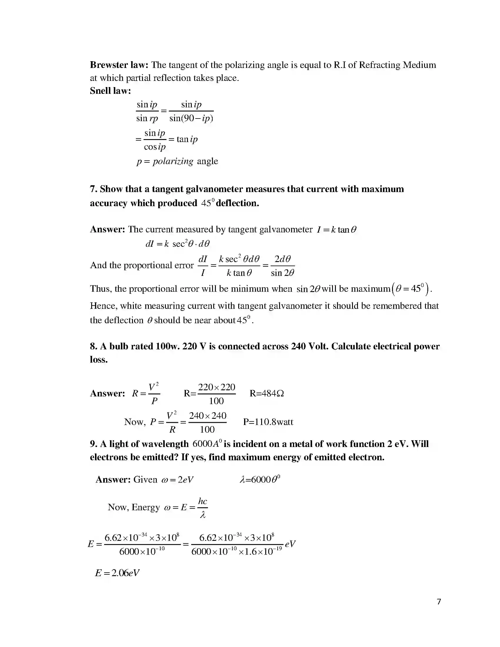 Bihar Board Class 12th 2016 Physics  2016 Previous Year Paper 7