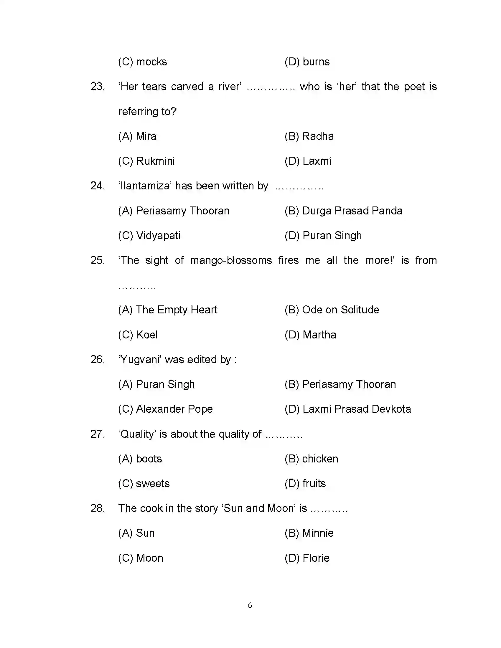 Bihar Board Class 10th 2021 English Sample Paper 6