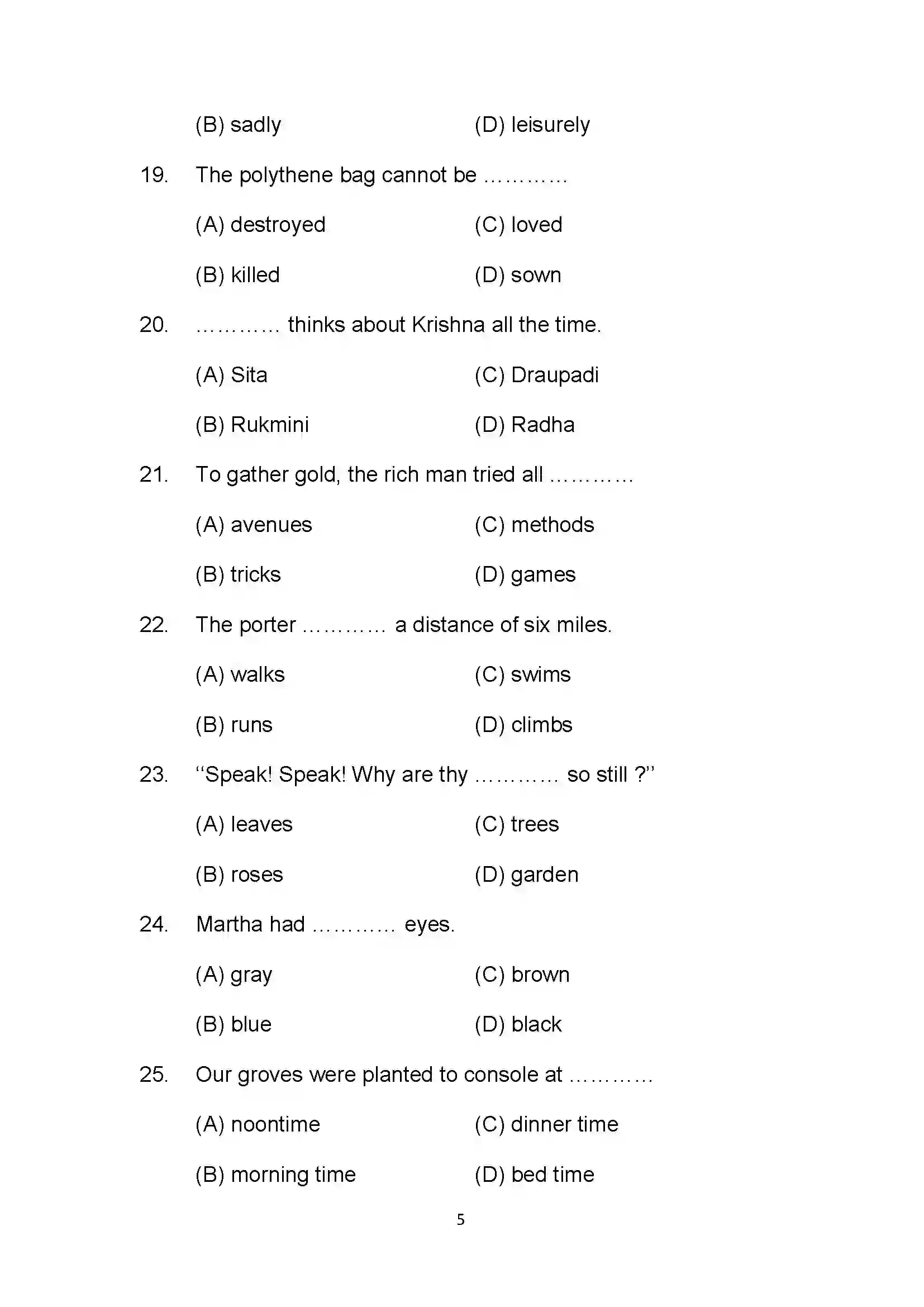 Bihar Board Class 10th 2022 English Sample Paper 5