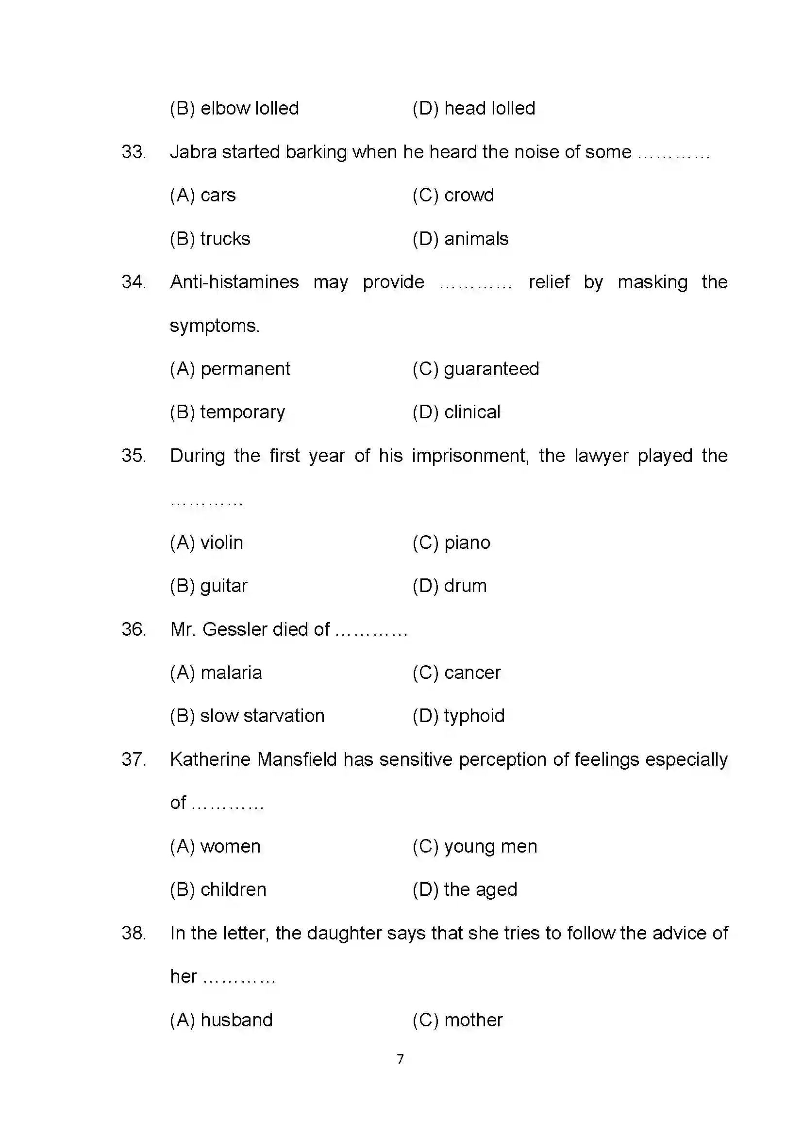 Bihar Board Class 10th 2022 English Sample Paper 7