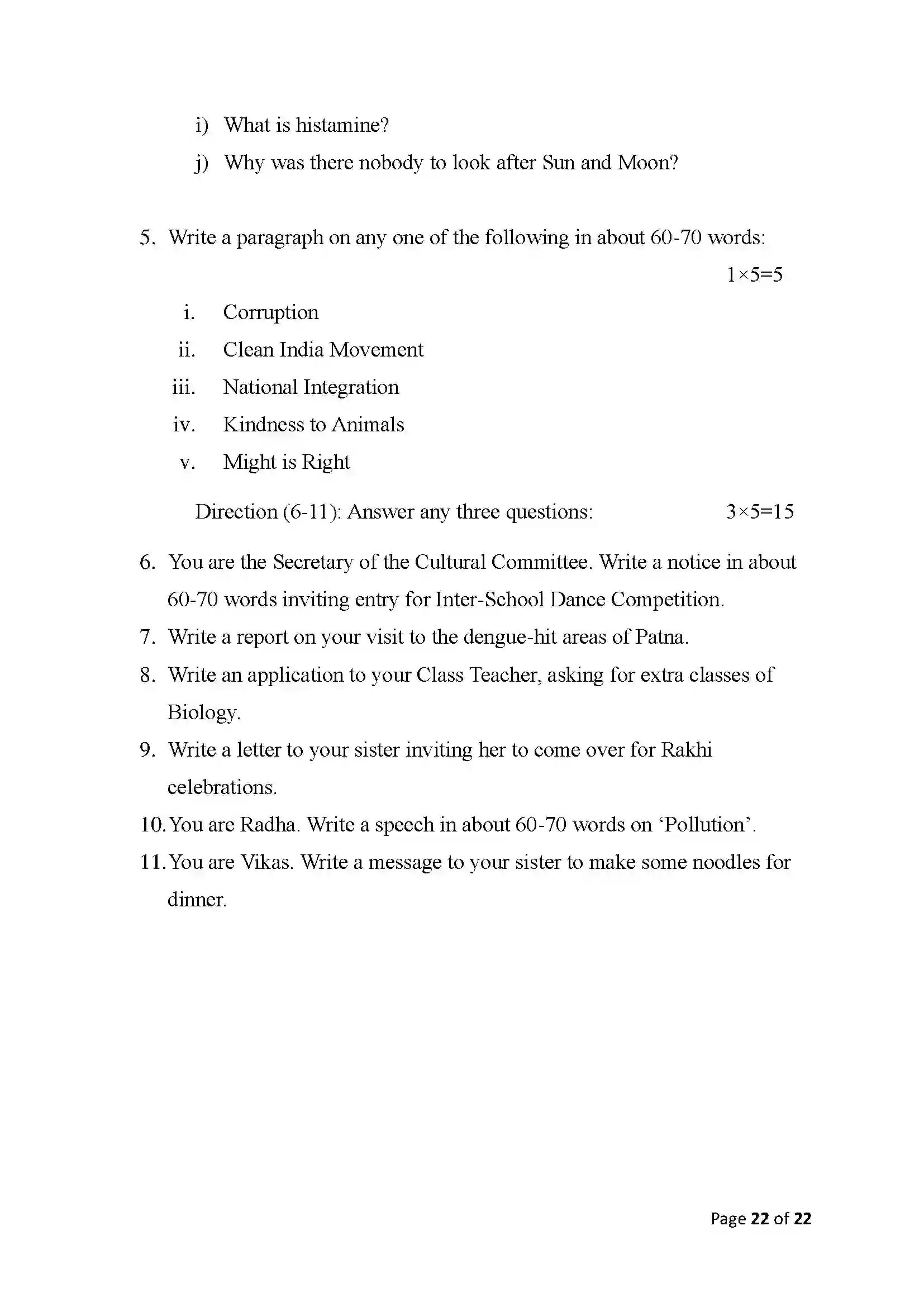 Bihar Board Class 10th 2025 English Sample Paper 22