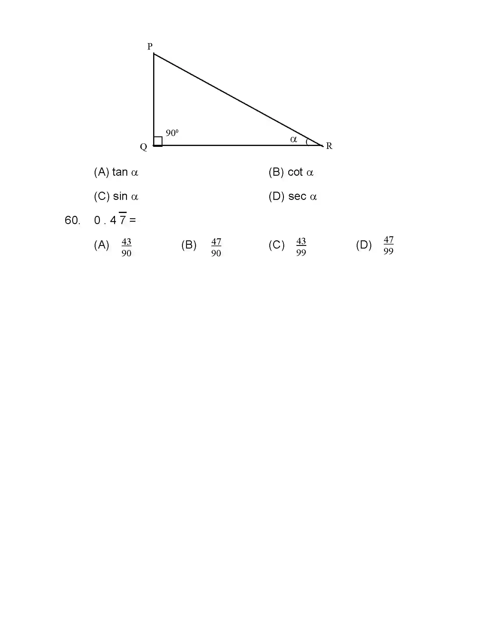 Bihar Board Class 10th 2020 Maths Sample Paper 16