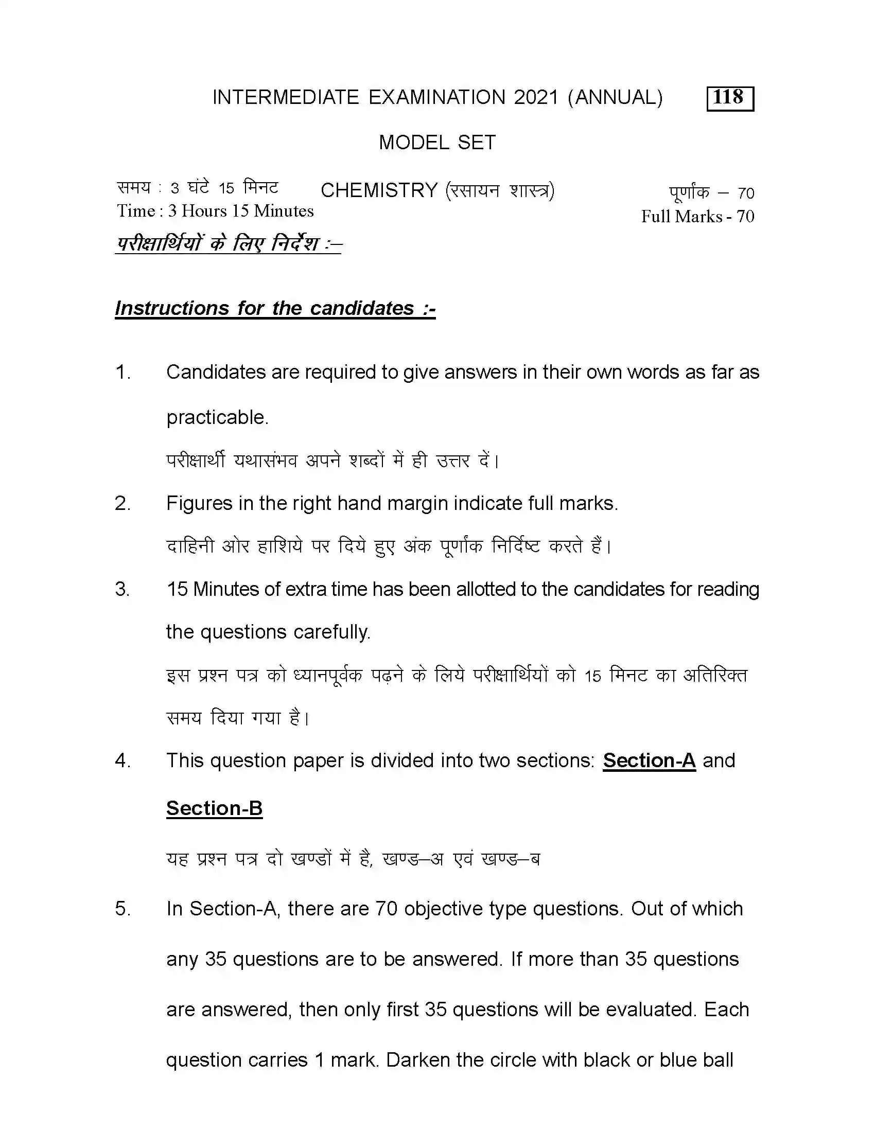 Bihar Board Class 12th 2021 Chemistry Sample Paper 1