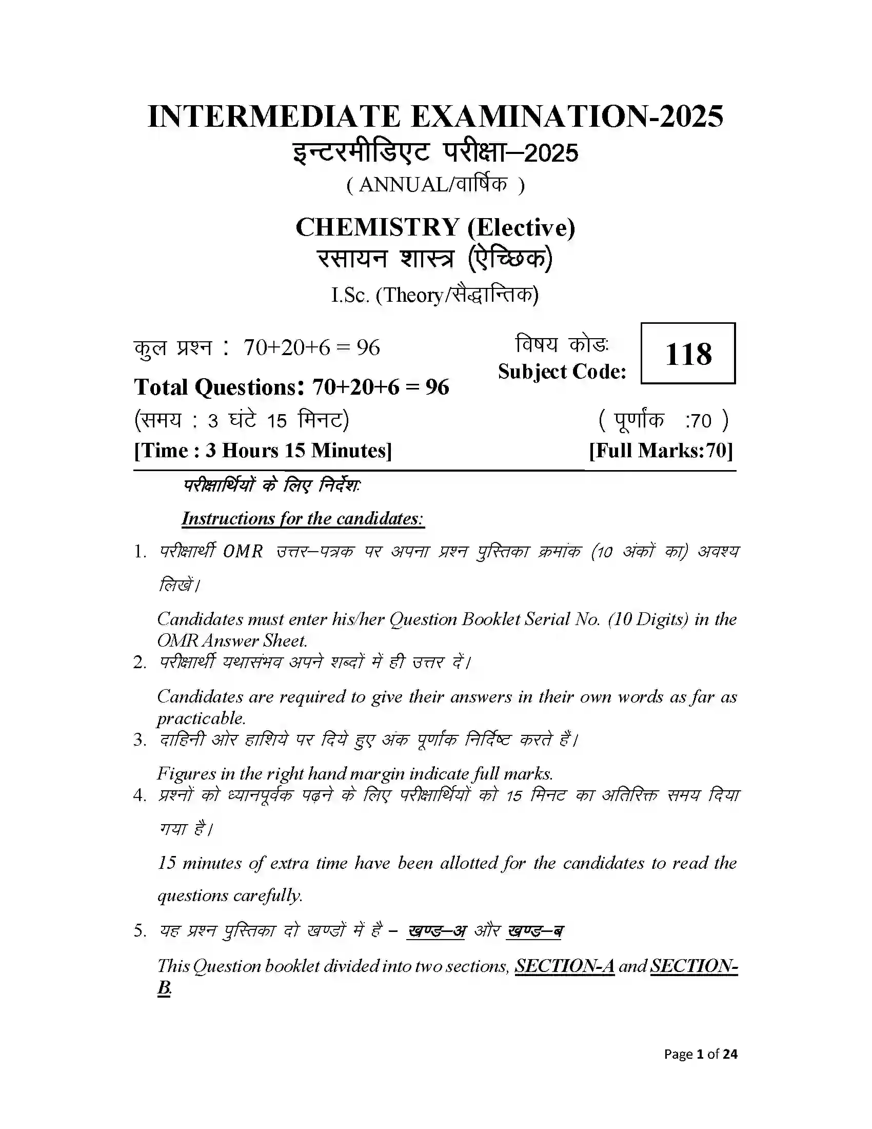 Bihar Board Class 12th 2025 Chemistry Sample Paper 1