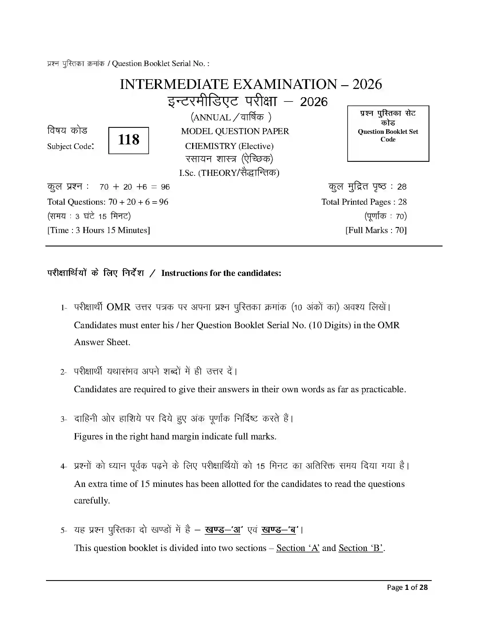 Bihar Board Class 12th 2026 Chemistry Sample Paper 1