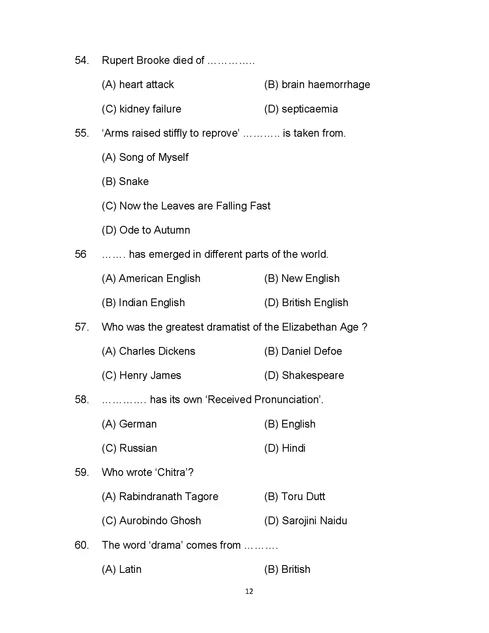 Bihar Board Class 12th 2021 English (Arts) Sample Paper 12