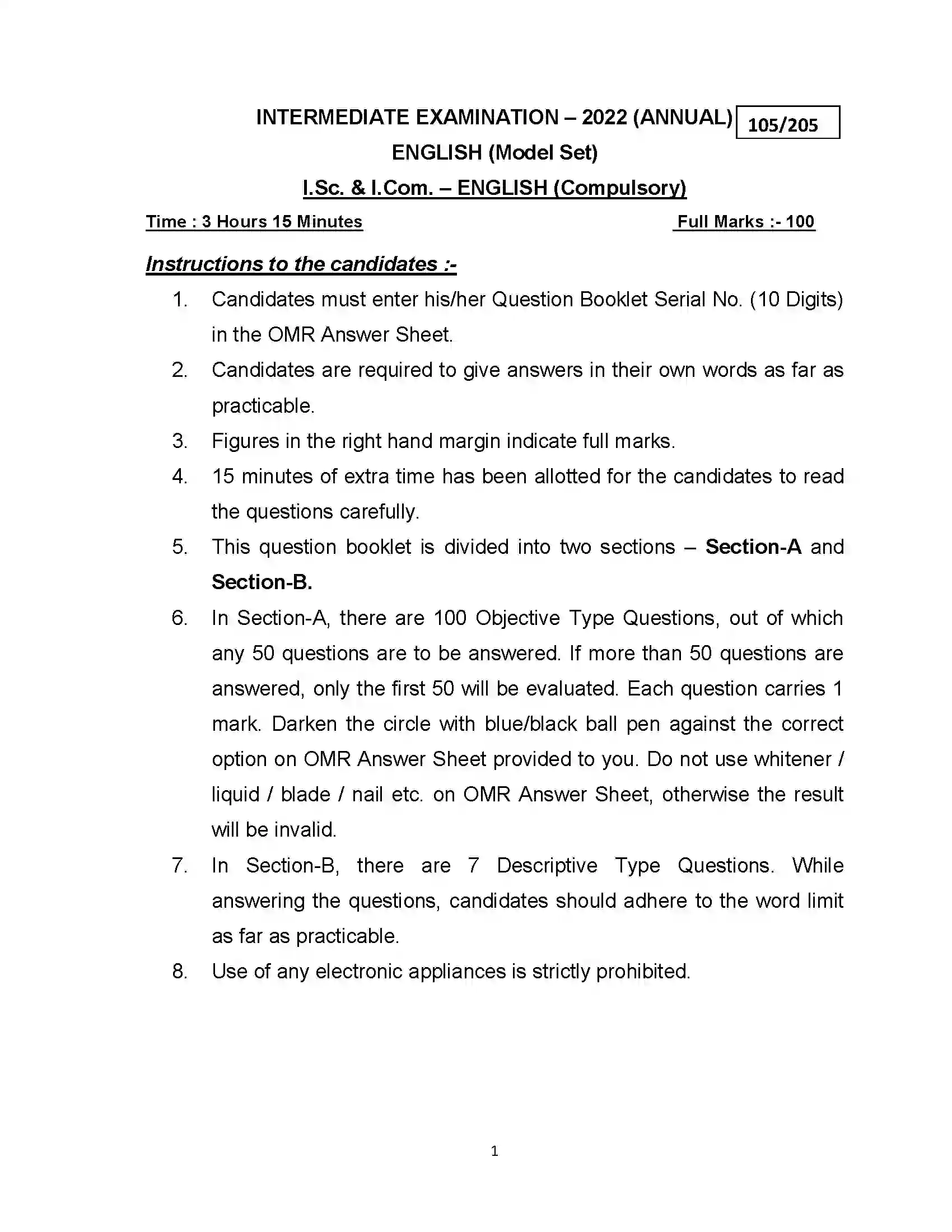 Bihar Board Class 12th 2022 English Sample Paper 1