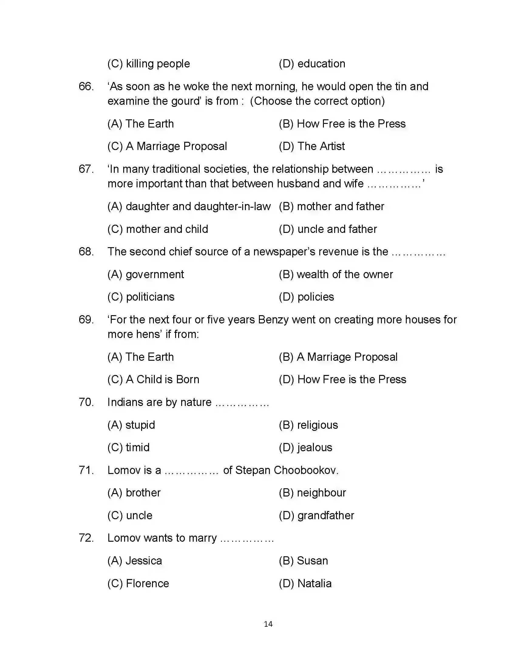 Bihar Board Class 12th 2022 English Sample Paper 14