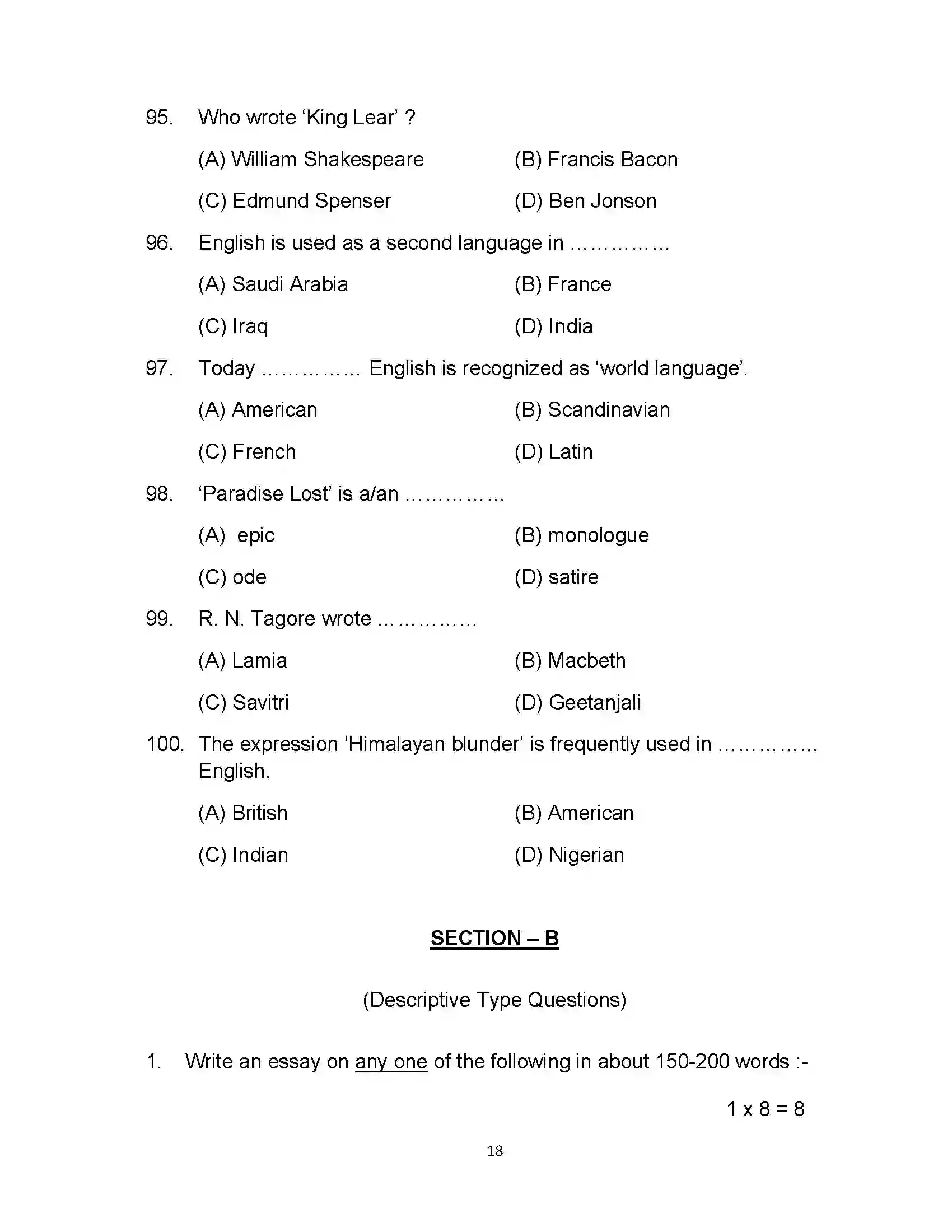 Bihar Board Class 12th 2022 English Sample Paper 18