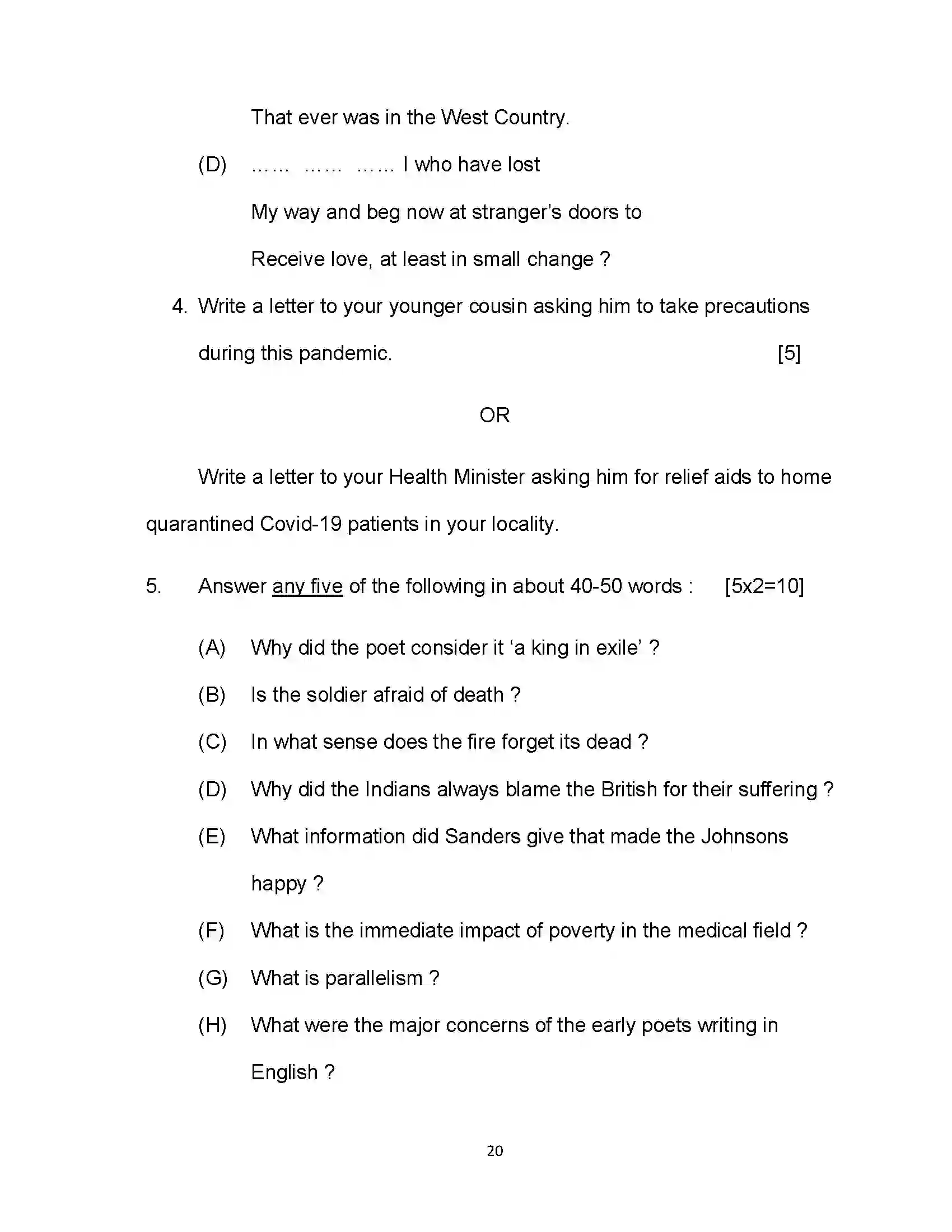 Bihar Board Class 12th 2022 English Sample Paper 20