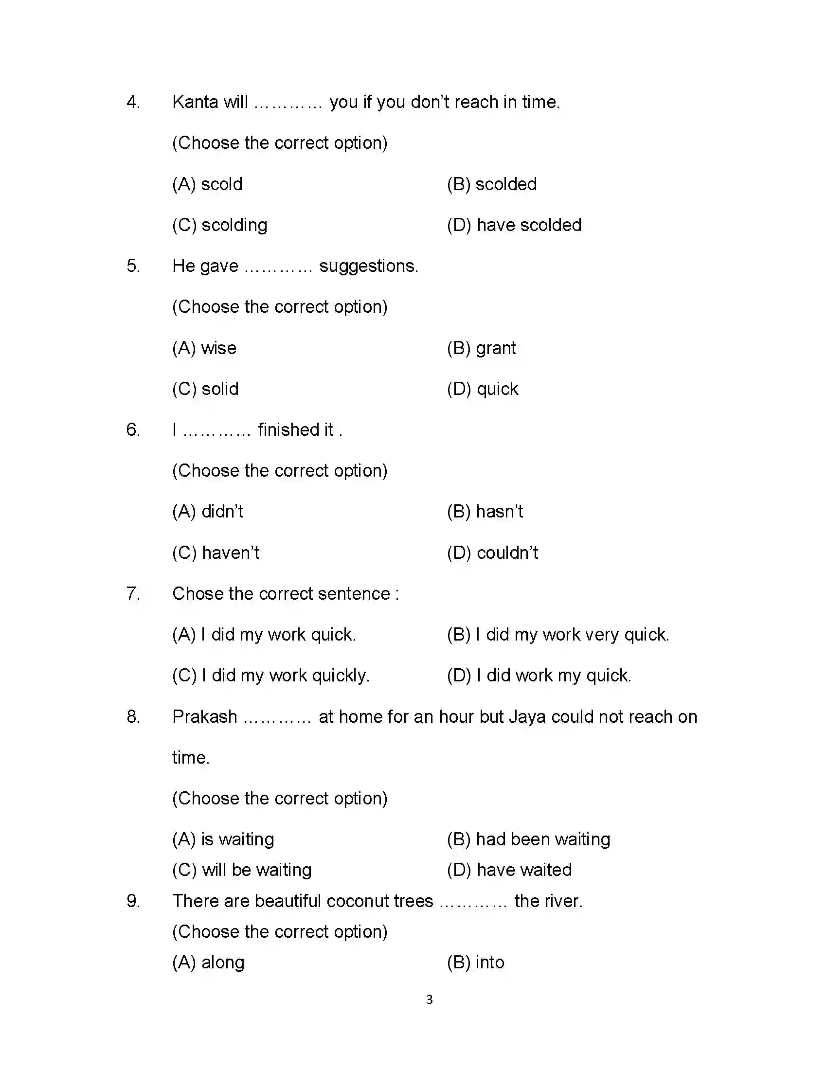 Bihar Board Class 12th 2023 English Sample Paper 3