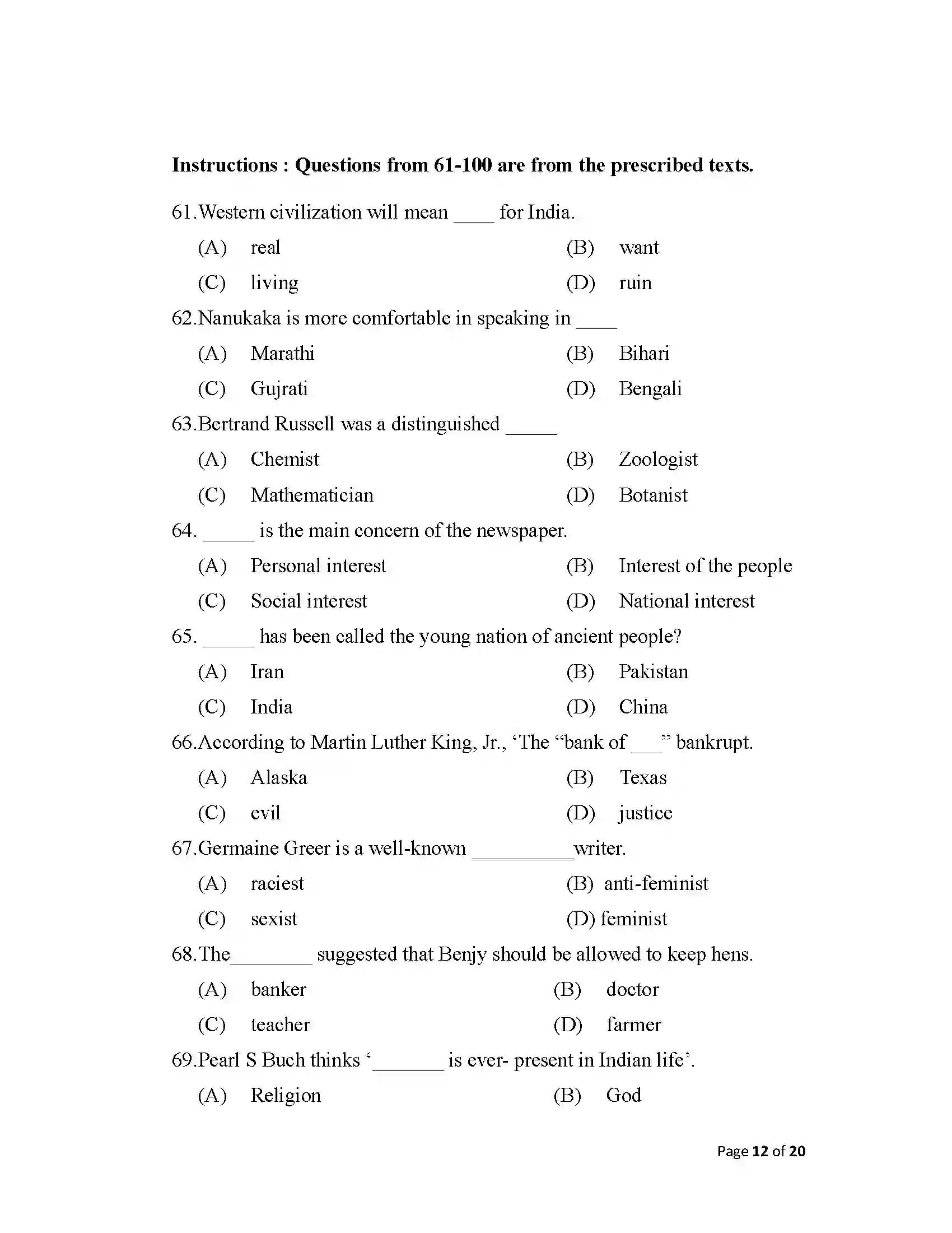 Bihar Board Class 12th 2025 English Sample Paper 12