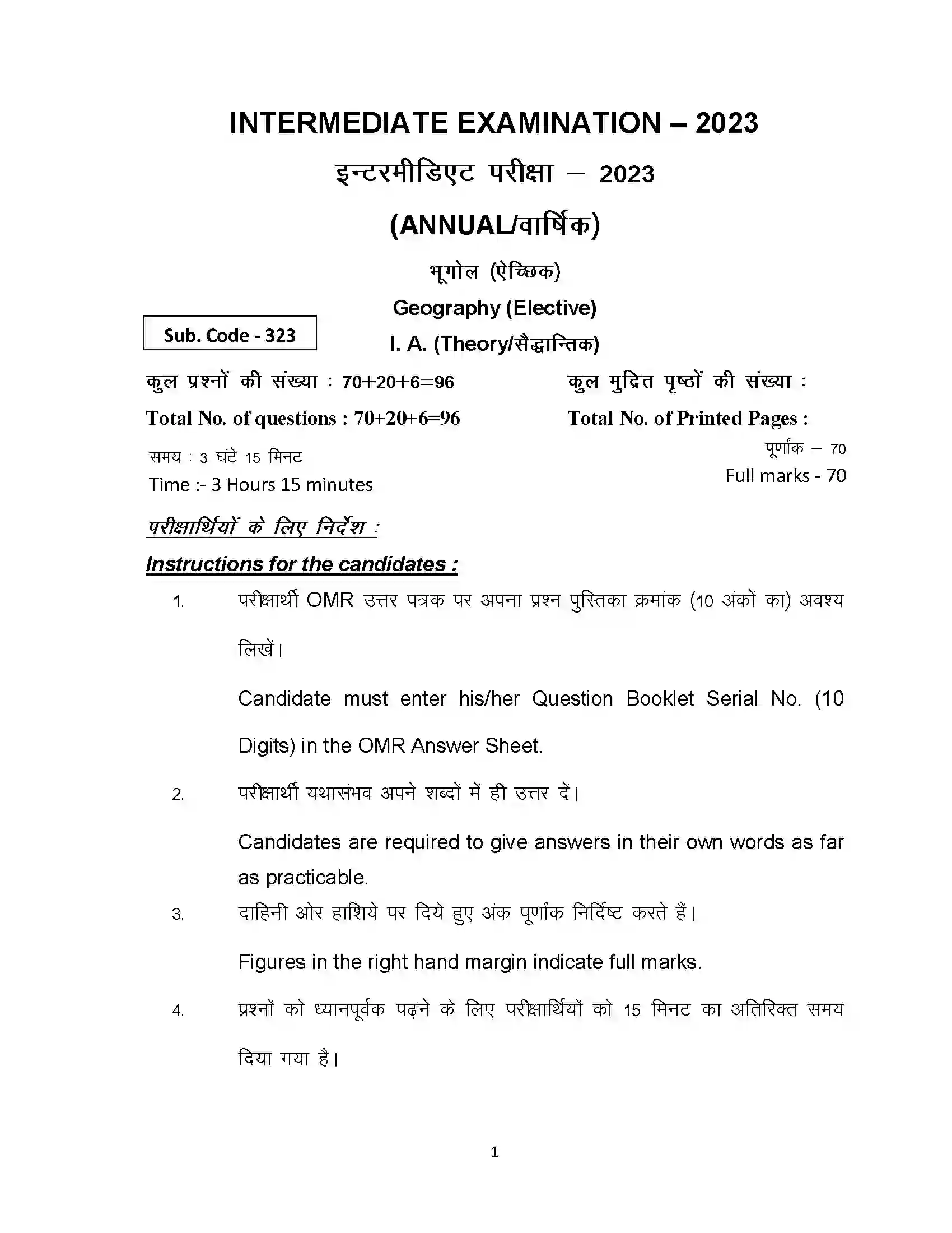 Bihar Board Class 12th 2023 Geography Sample Paper 1